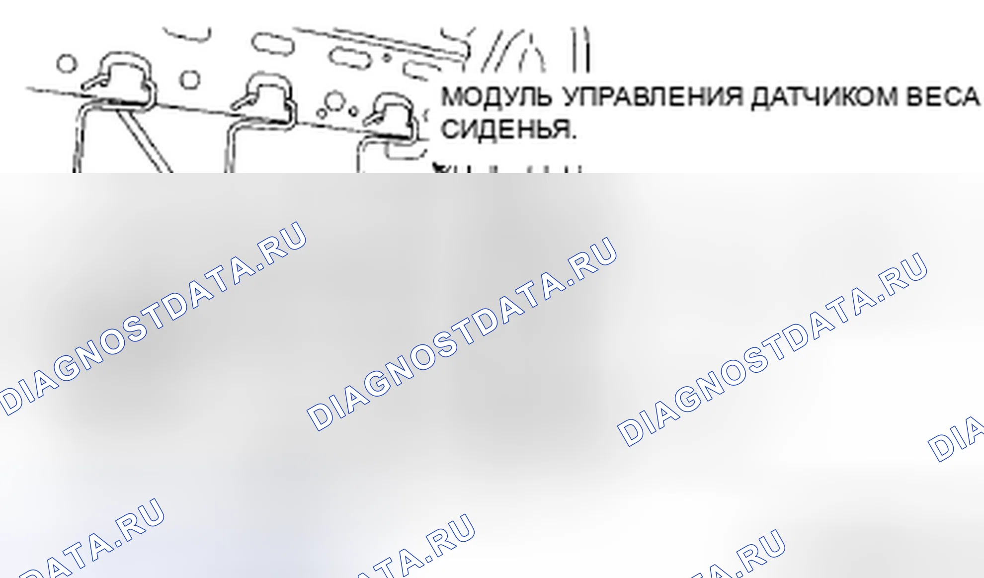 Рис. 31. Mazda 6 GH рестайлинг