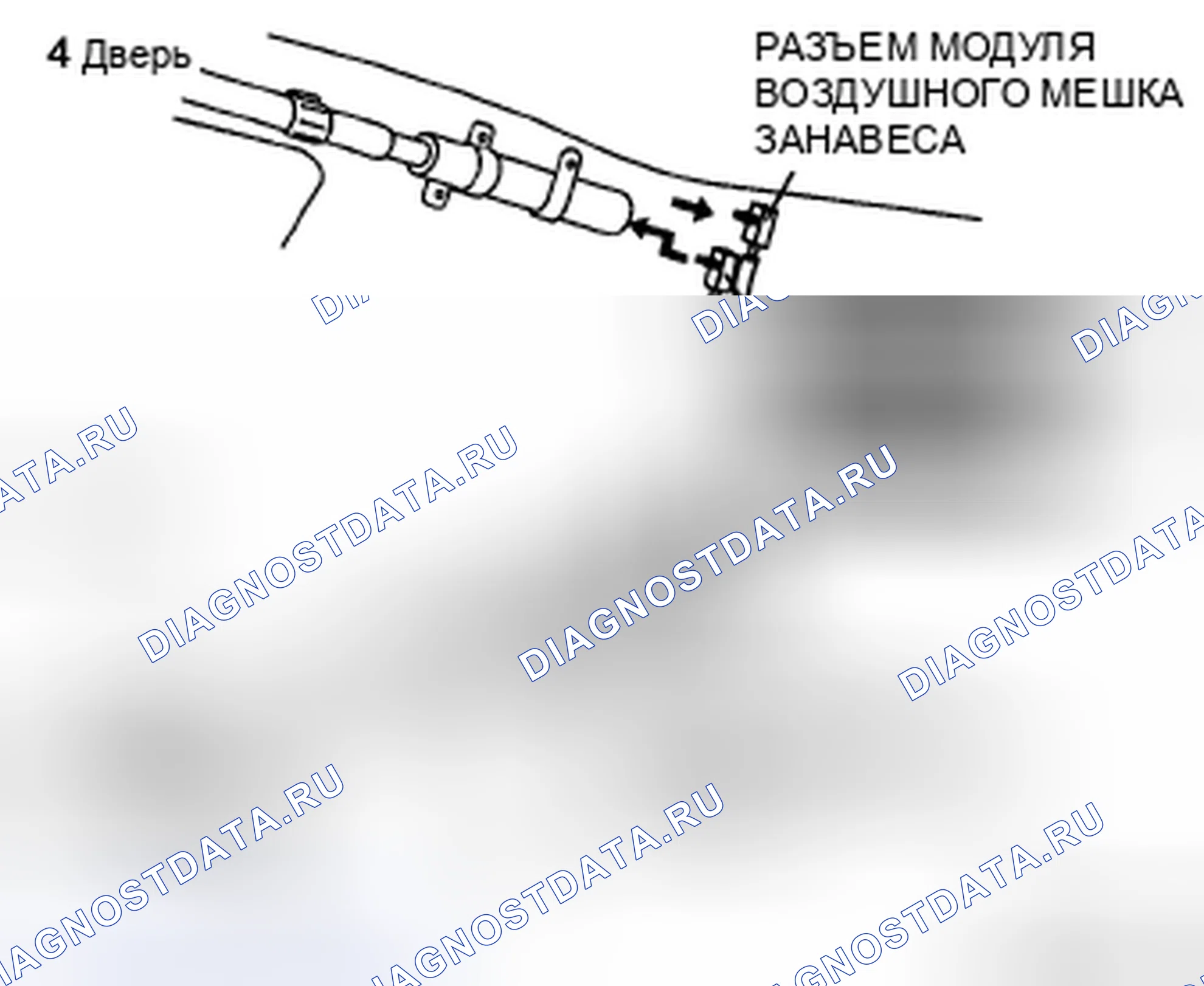 Рис. 33: Модуль воздушного занавеса. Audi R8 I
