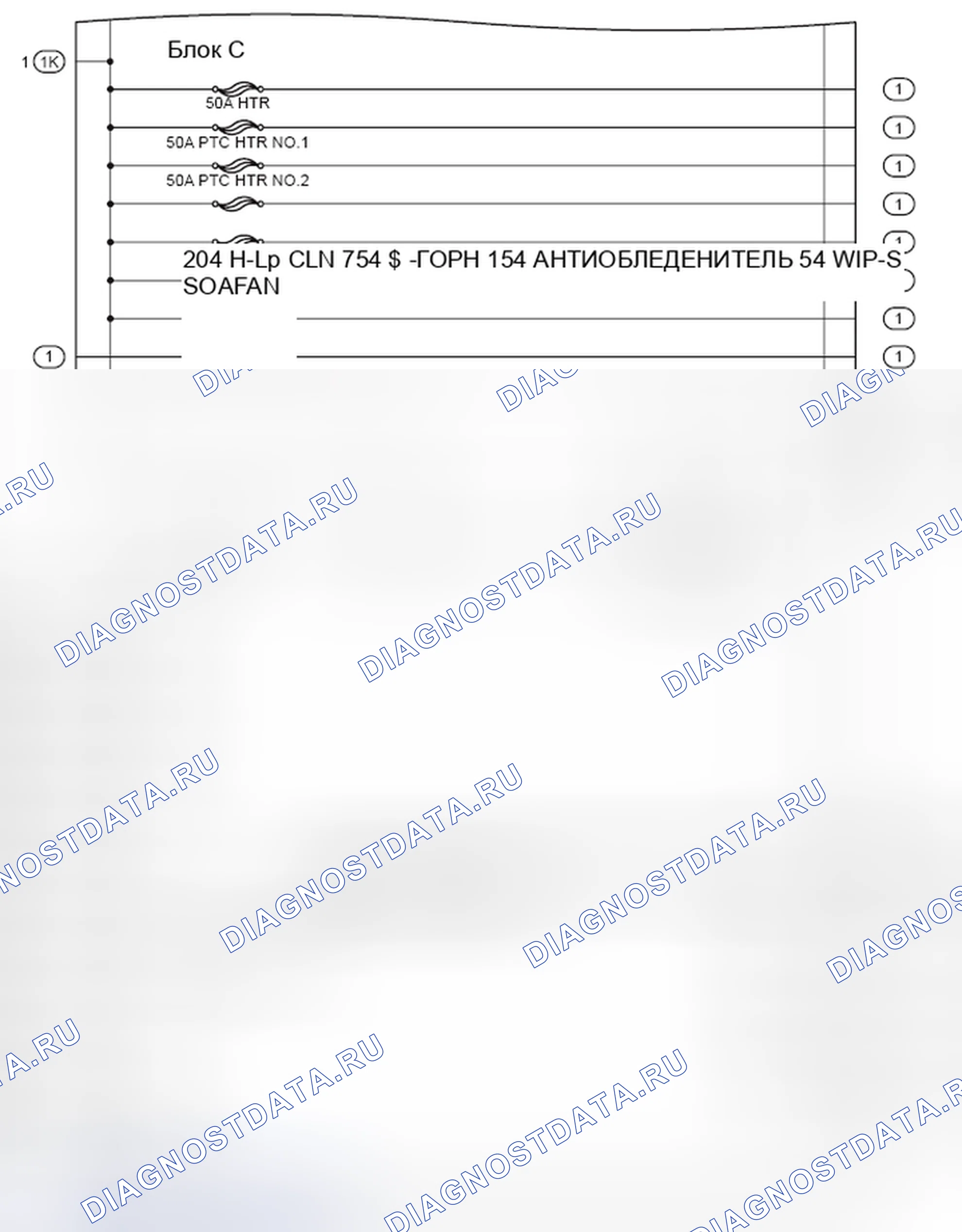 Рис. 441. Haval H3 I