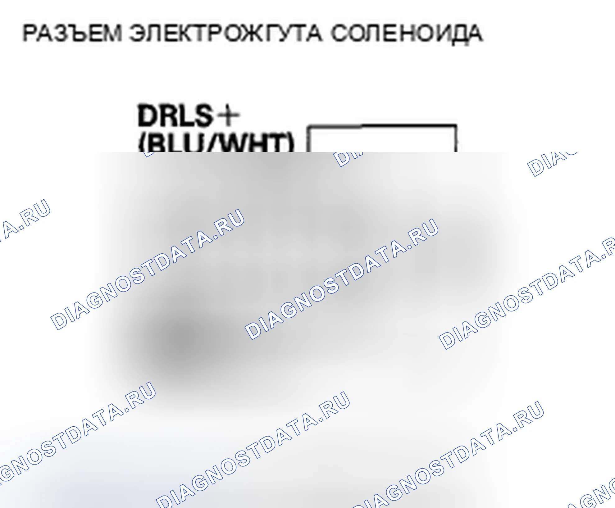 Рис. 329: расшифровка кода ошибки P0963: Высокое напряжение цепи клапана управления давлением приводного шкива CVT. Honda Insight ZE2