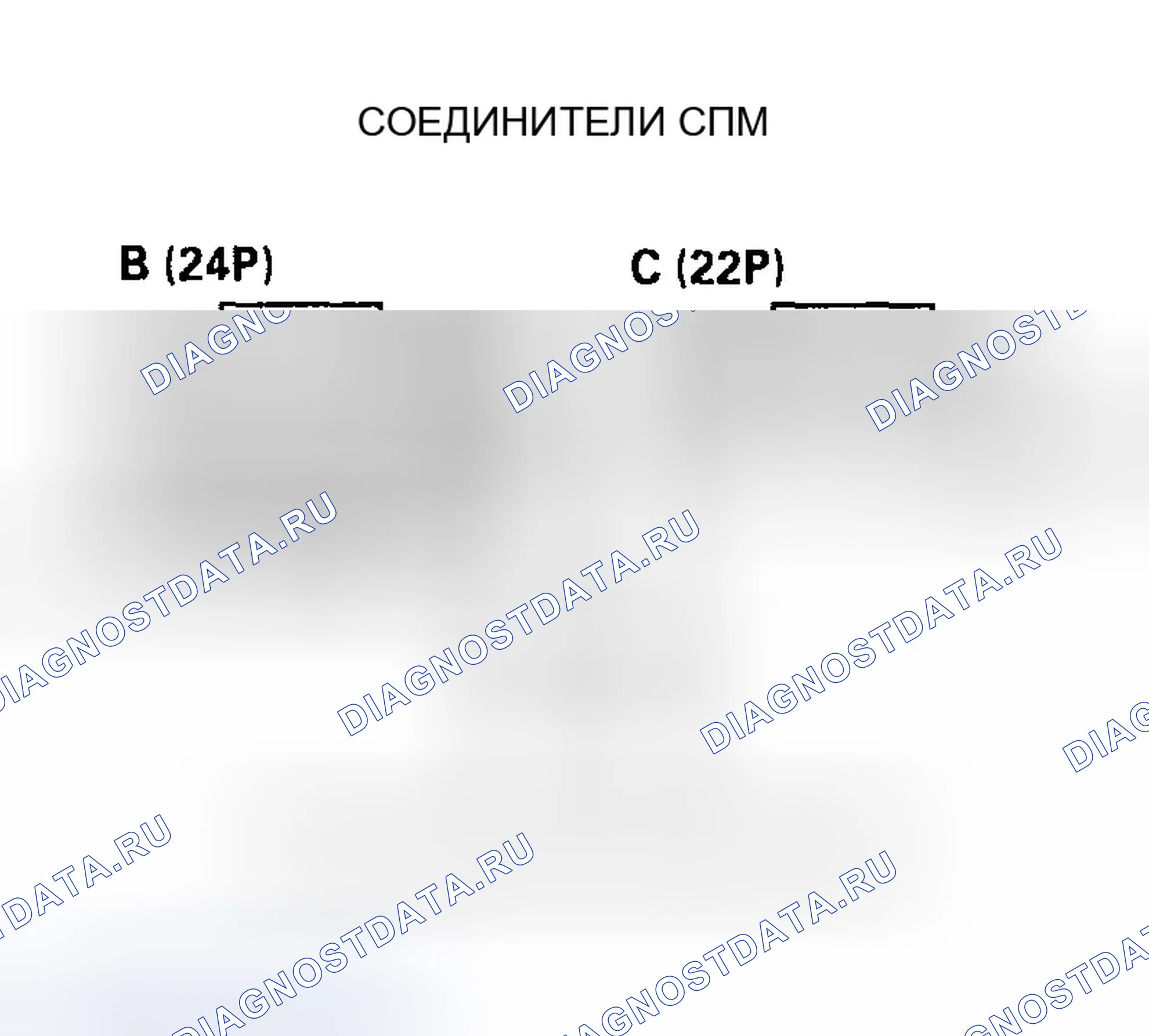Рис. 365. Honda CR-V II