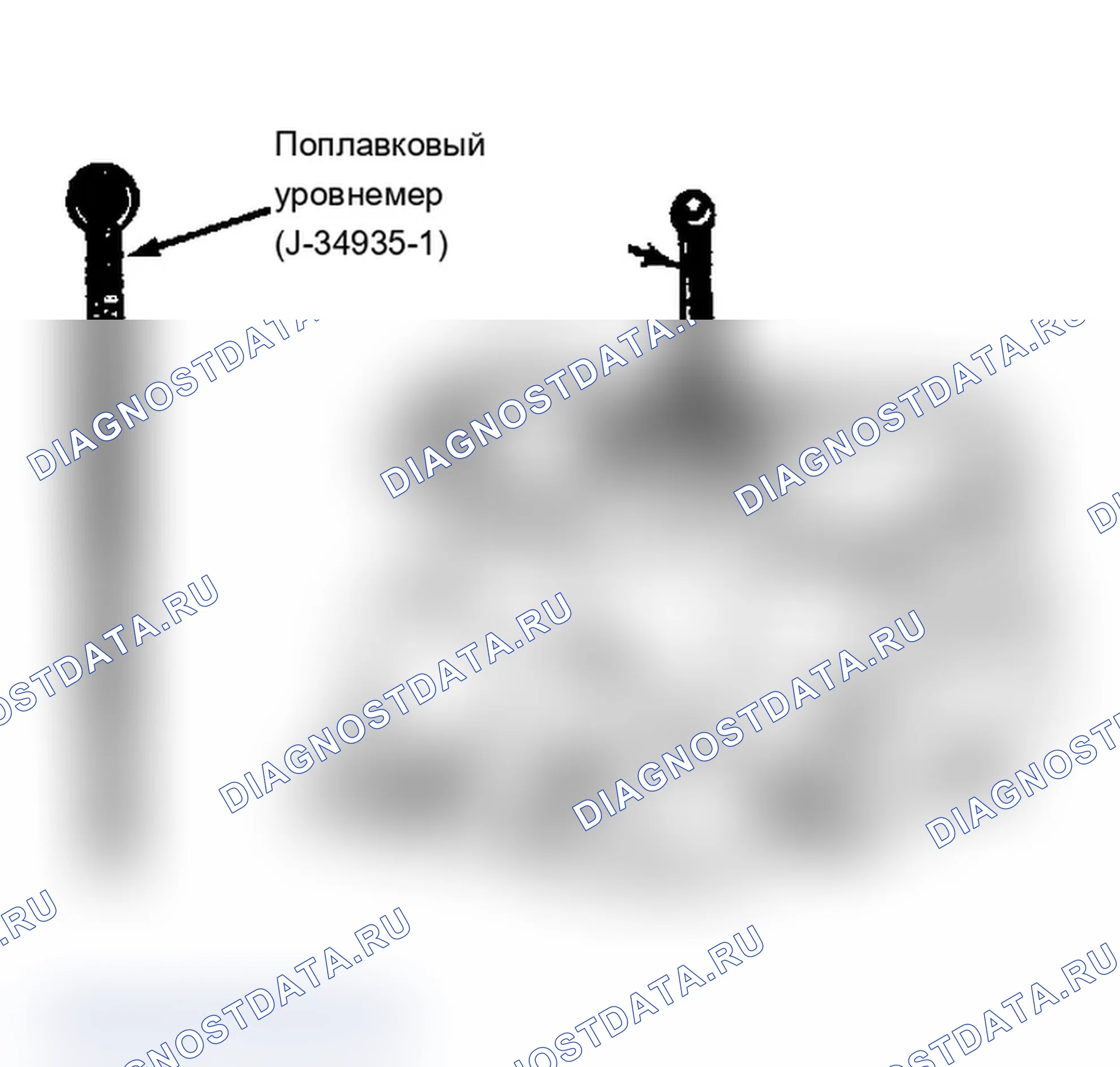Рис. 13: Регулировка уровня с плавающей запятой. Chevrolet Cab & Chassis S10 