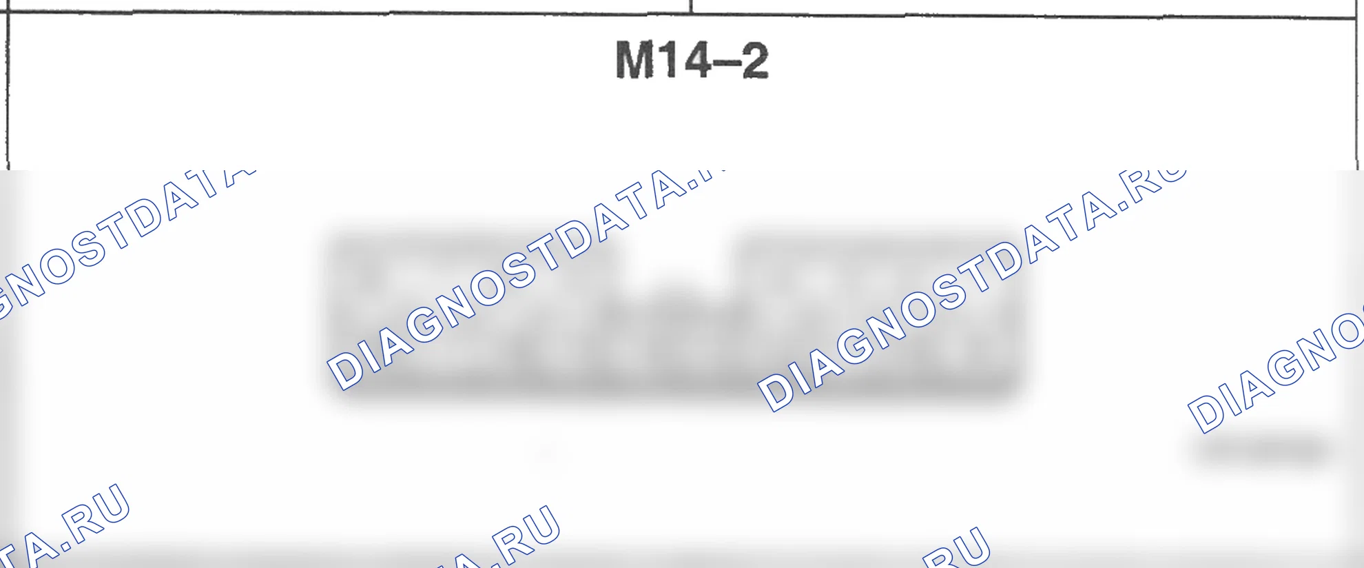 Распиновка разъёма M14-2 — основного жгута. Hyundai H-1 A1