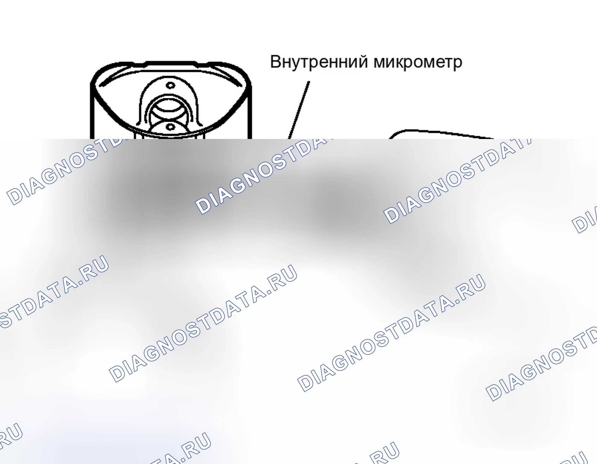 Рис. 422. Honda Stepwgn I