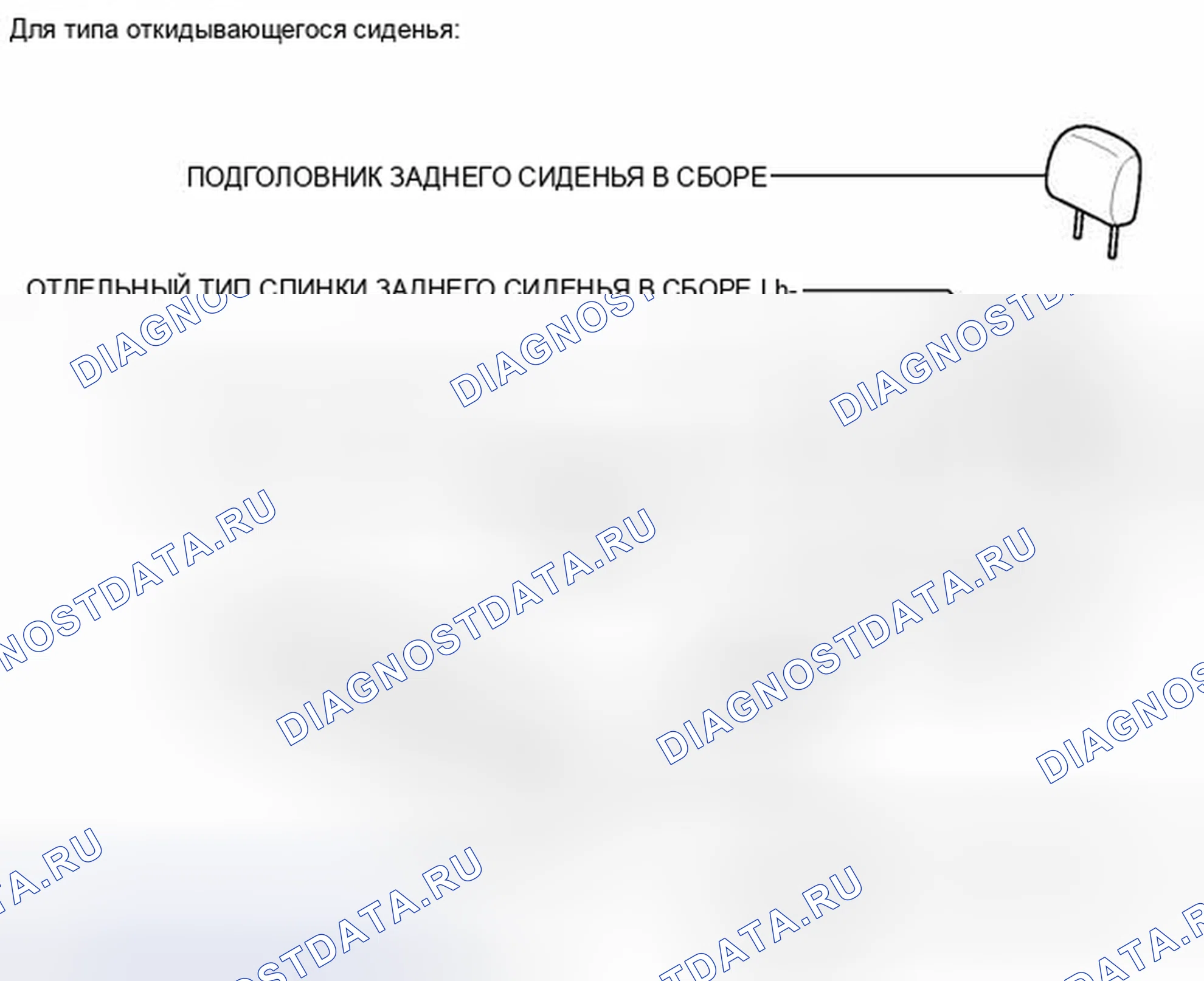 Рис. 9: ИЛЛЮСТРАЦИЯ. Toyota Camry XV40 рестайлинг