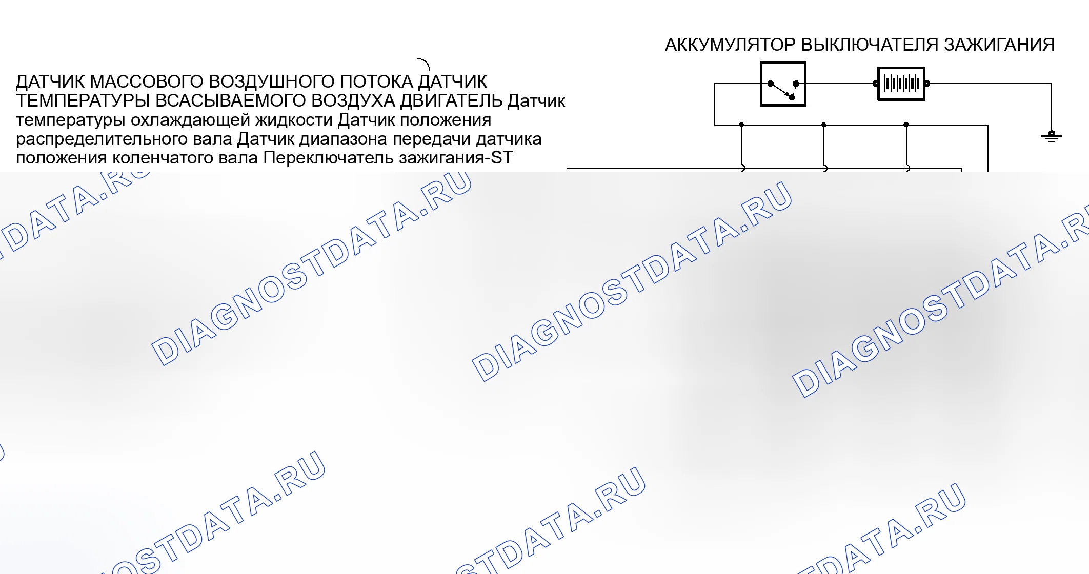 Рис. 7: < ДВИГАТЕЛЬ 2,4 л >. Mitsubishi Galant IX рестайлинг