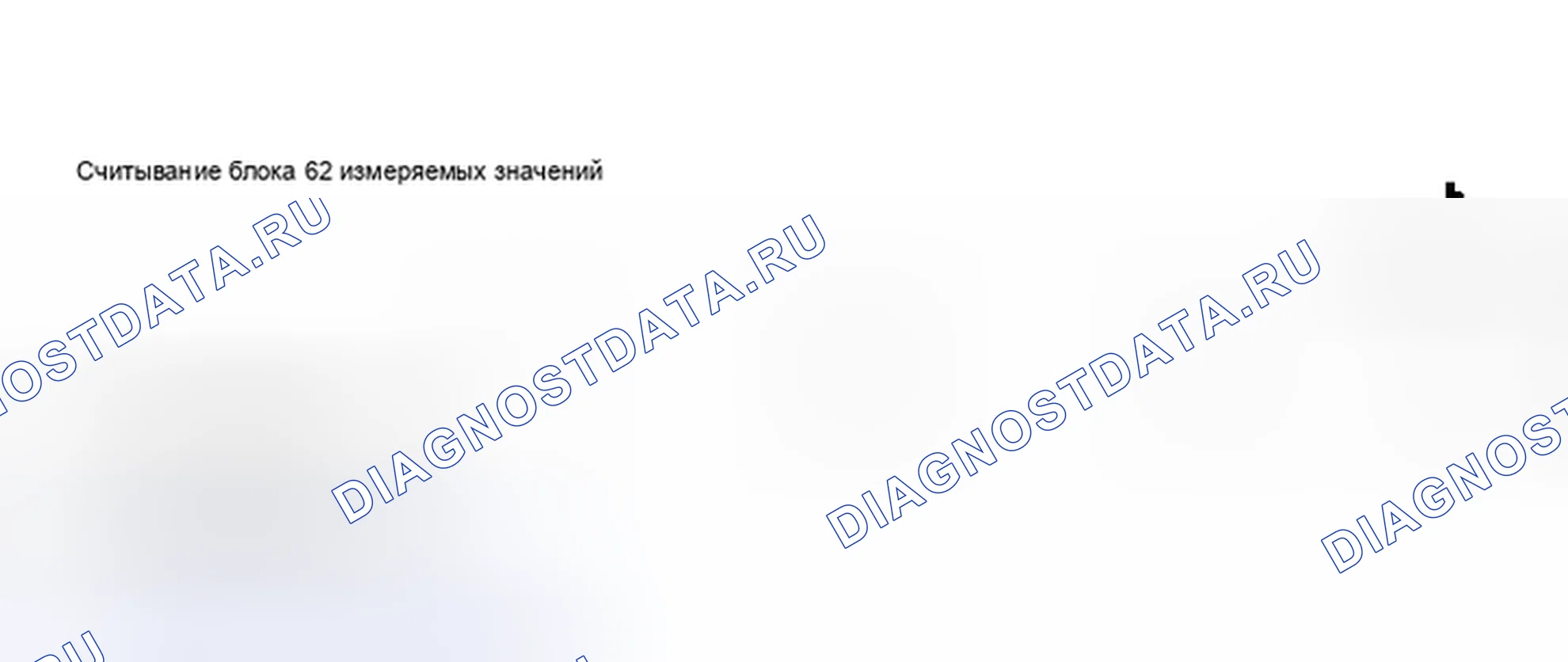 Рис. 461. Audi A6 C5 рестайлинг