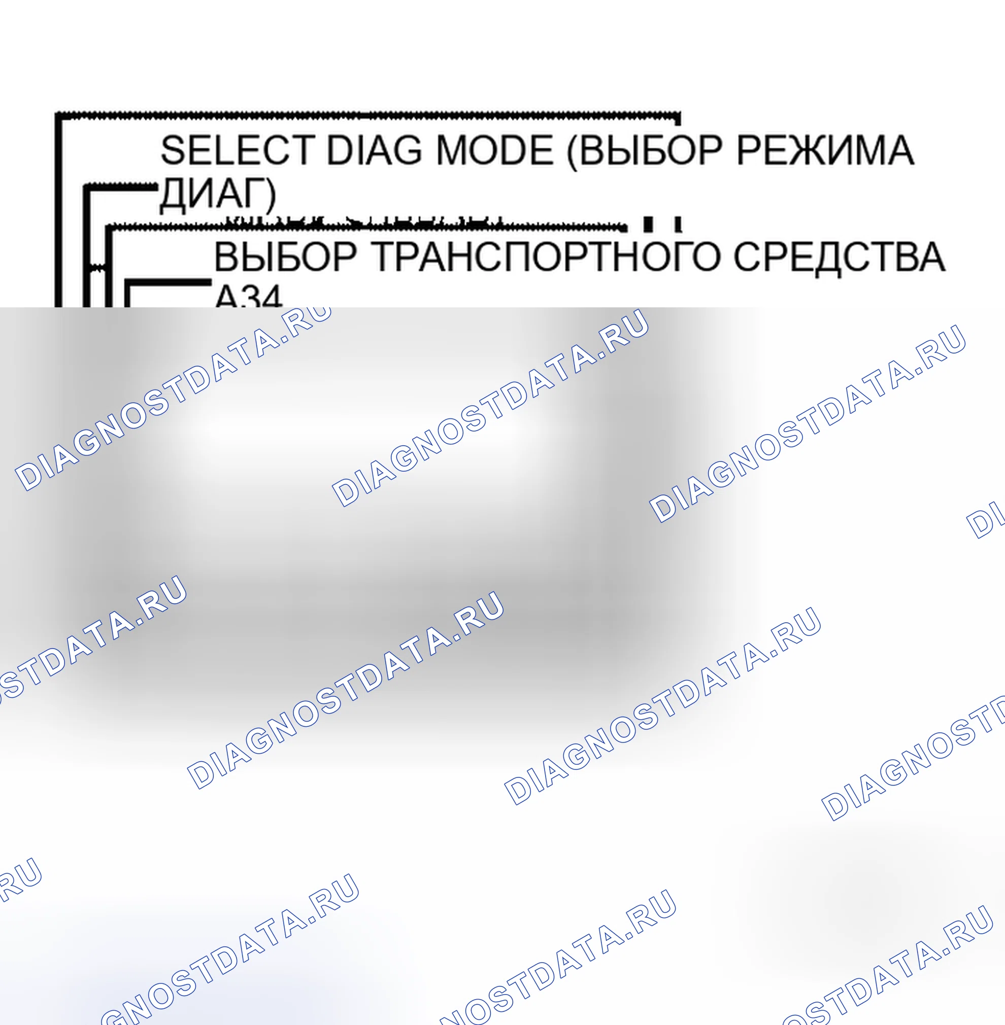 Рис. 290. Honda Rafaga I