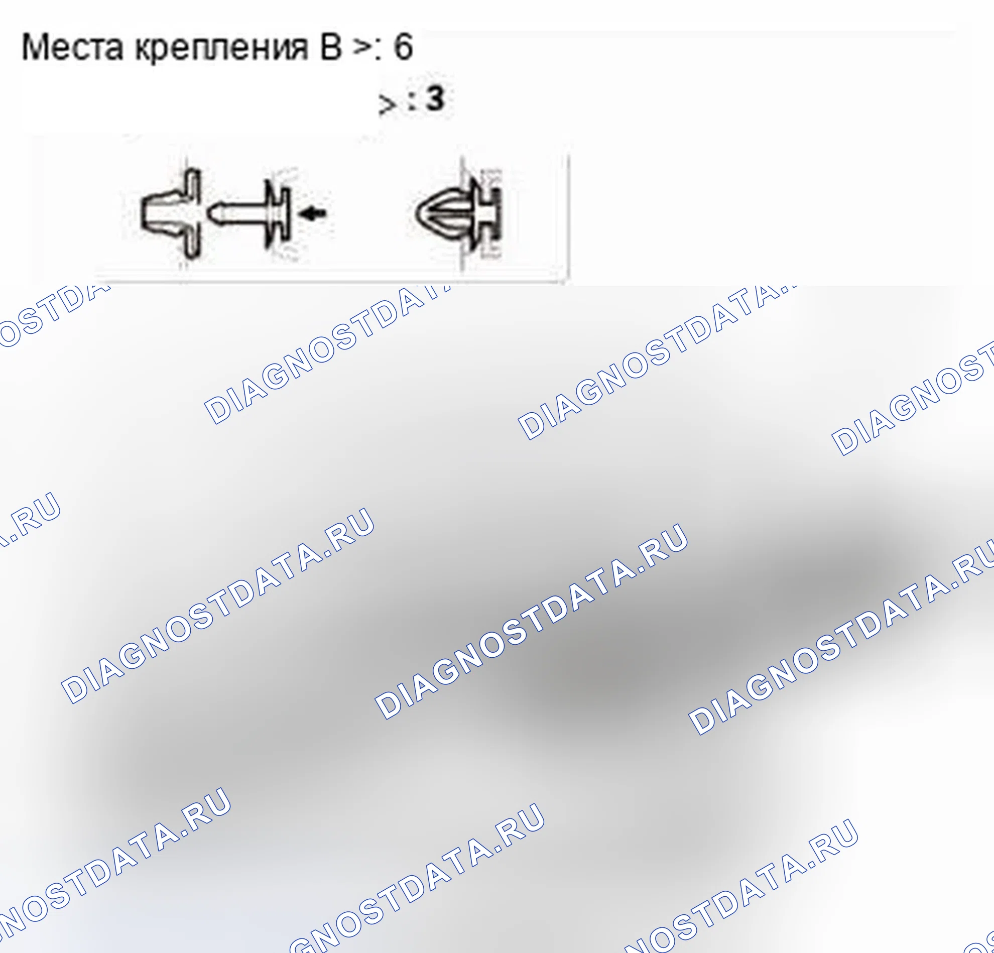 Рис. 229. Honda CR-V IV