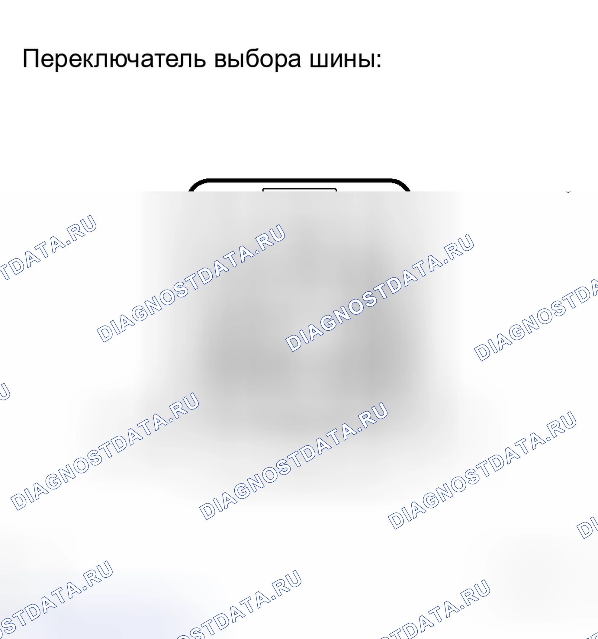 Рис. 28. Haval H8 I