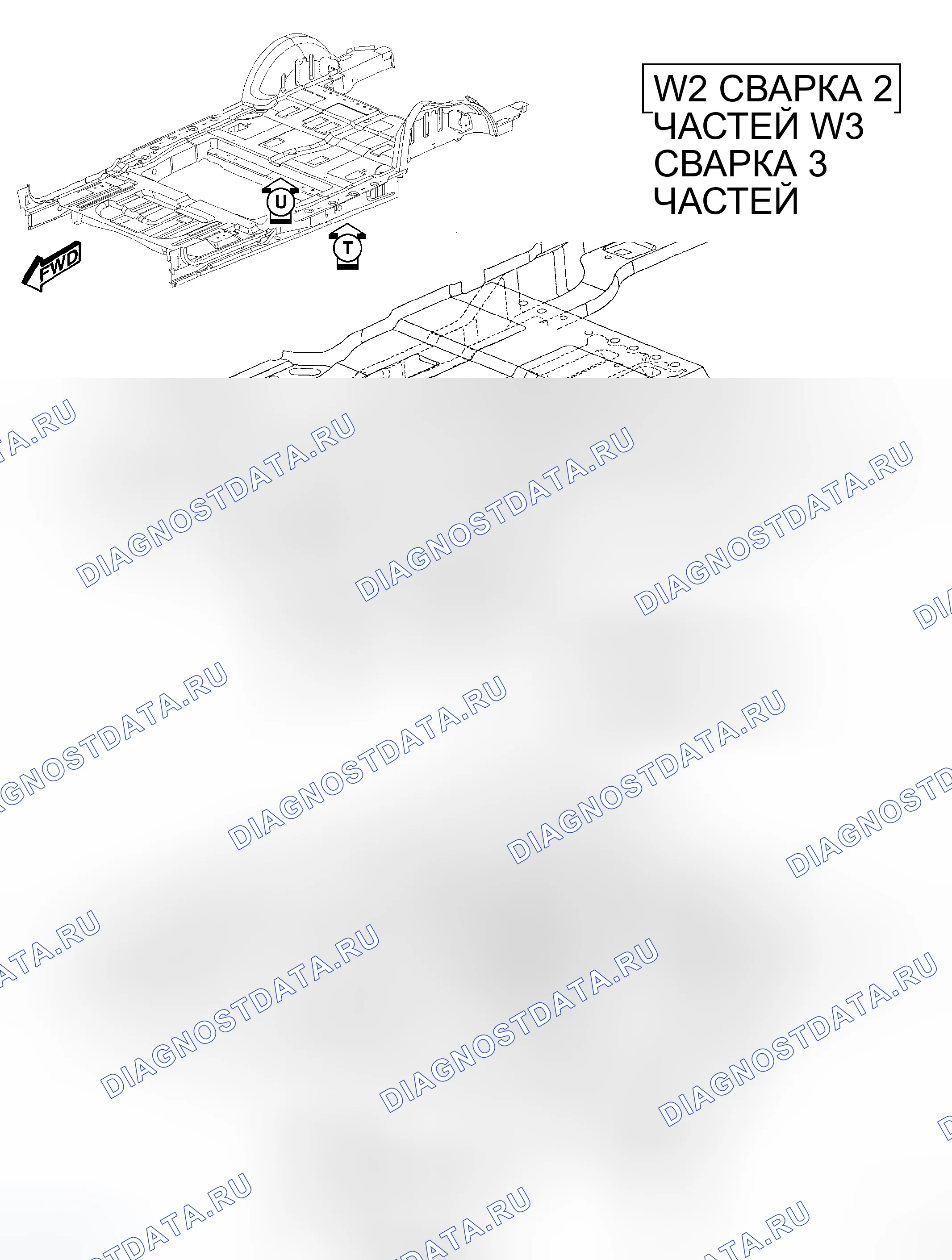 Рис. 229. Dodge Caravan IV