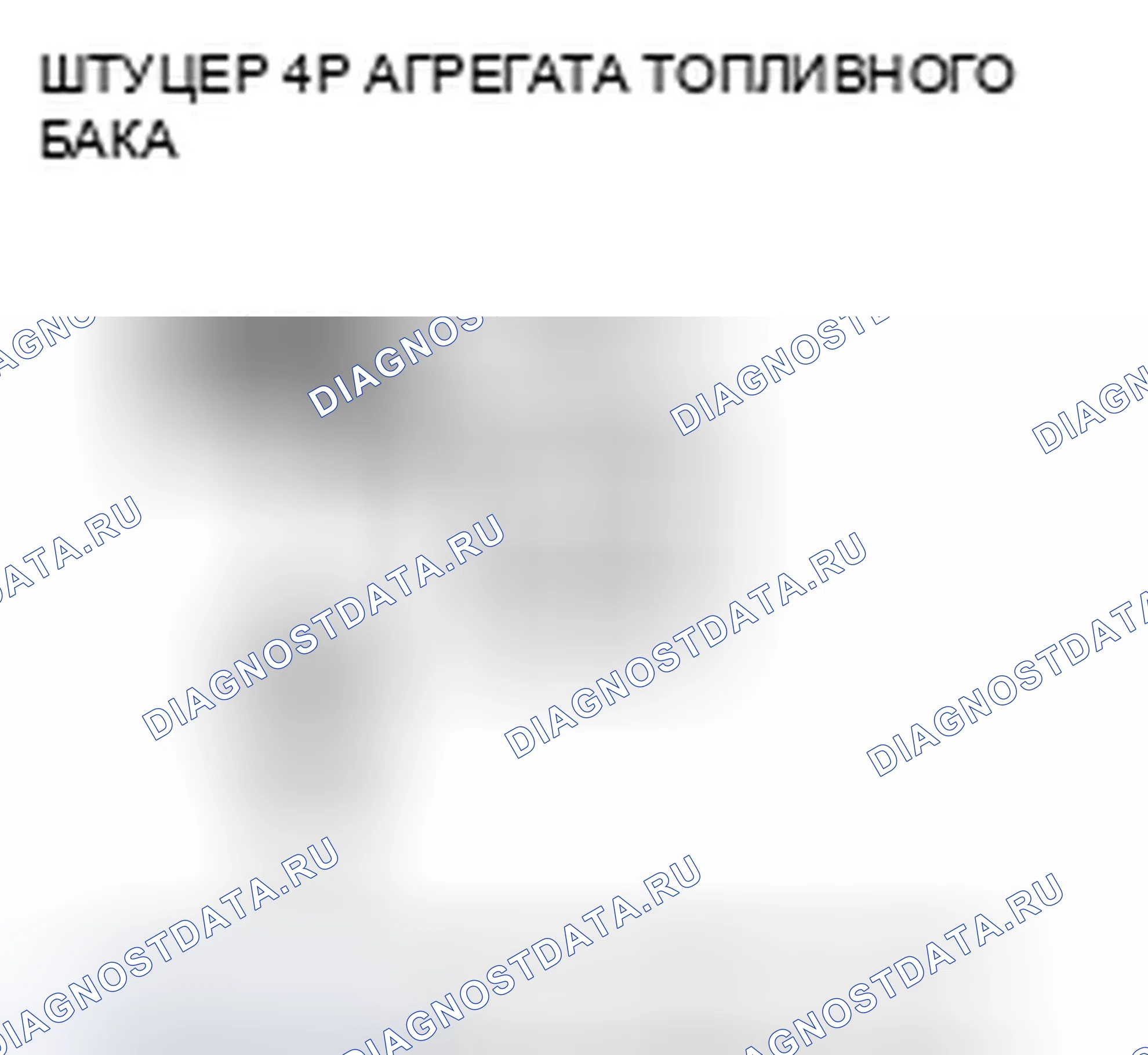 Рис. 4. Honda Insight ZE2