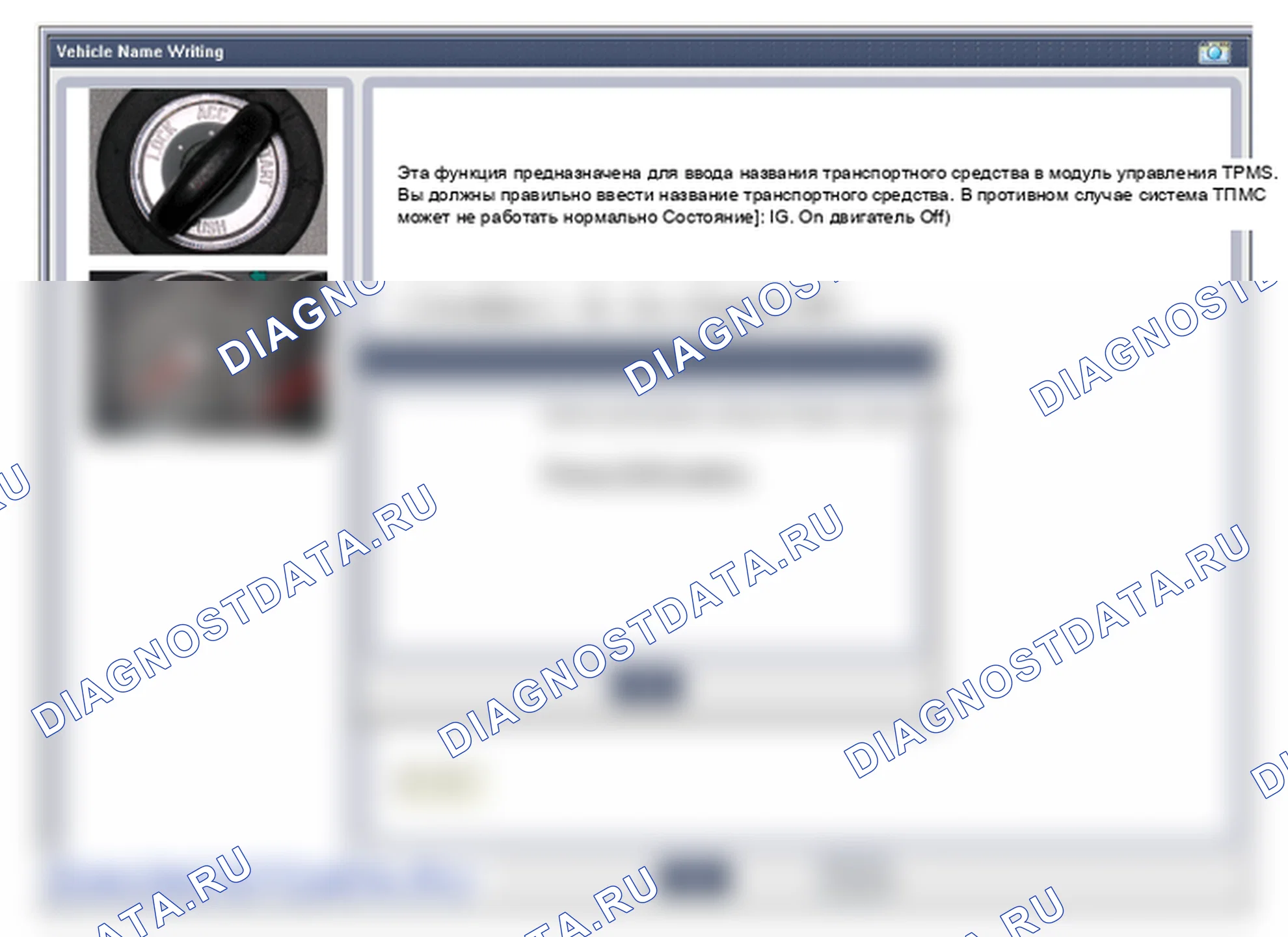 Замена приёмника TPMS. Hyundai Genesis Coupe(Bk)-U.S. I