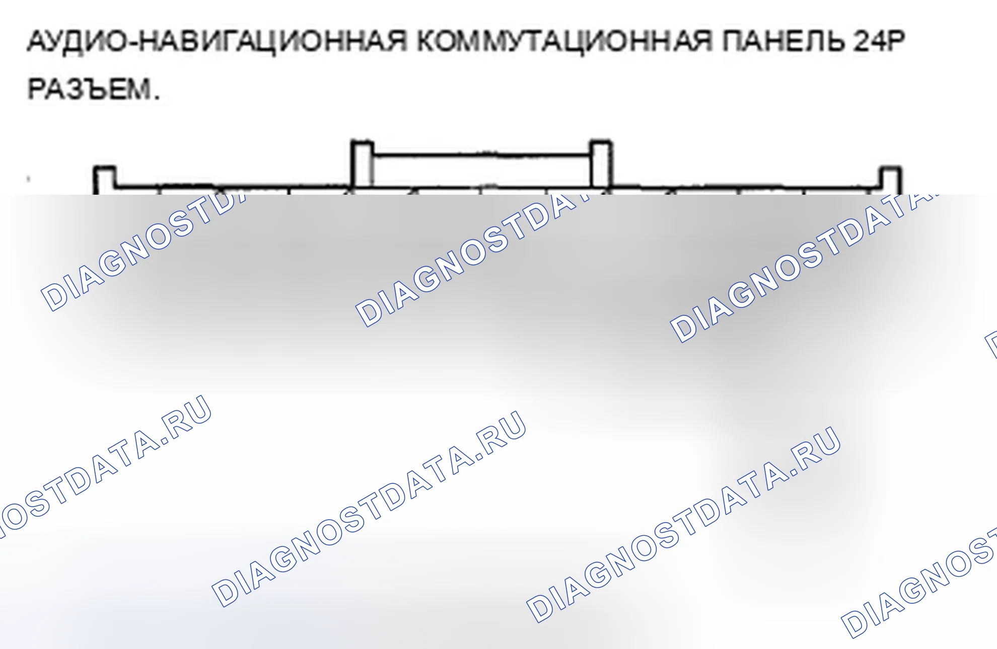 Рис. 182. Acura TSX II