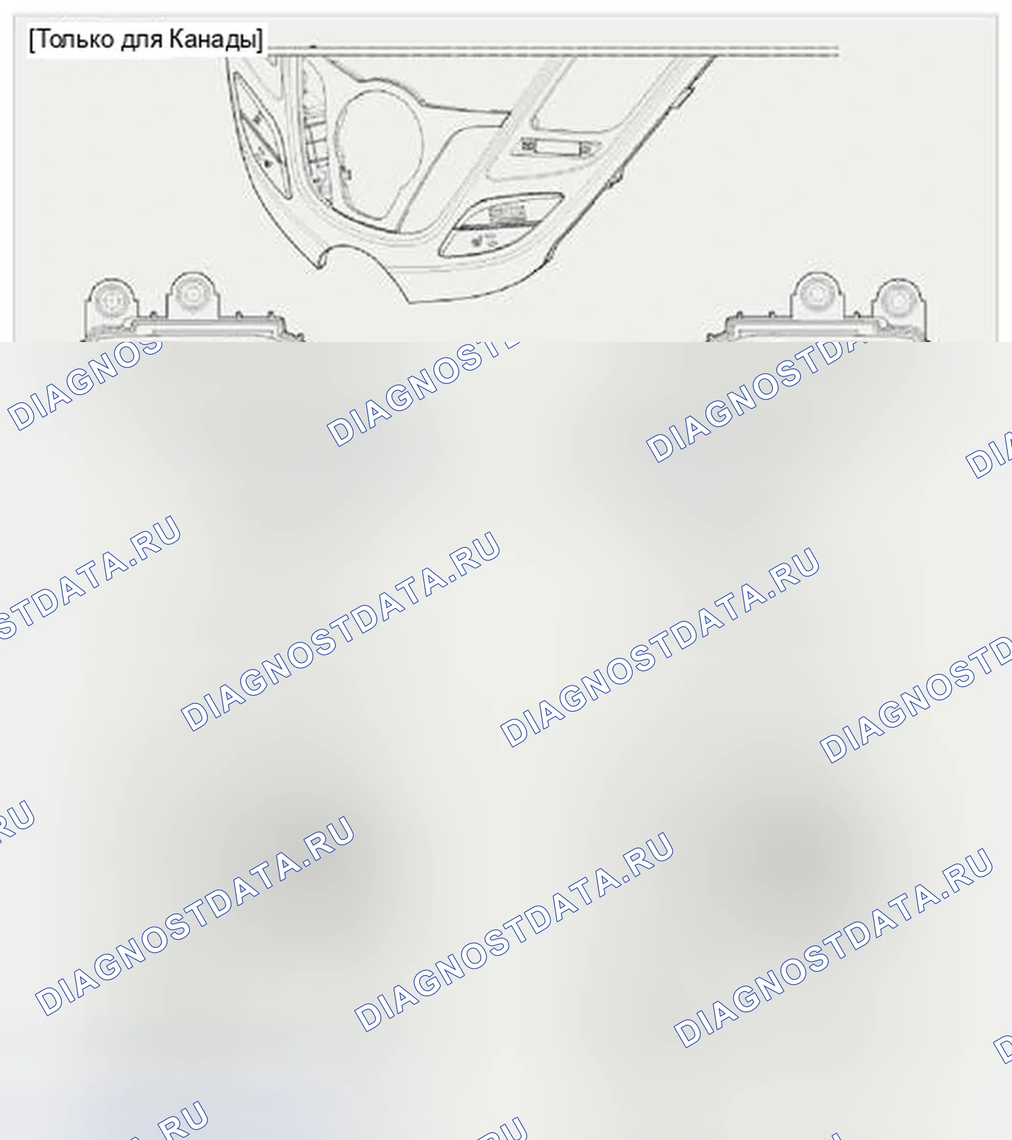 Рис. 65: Принципиальная схема. Hyundai Veloster I