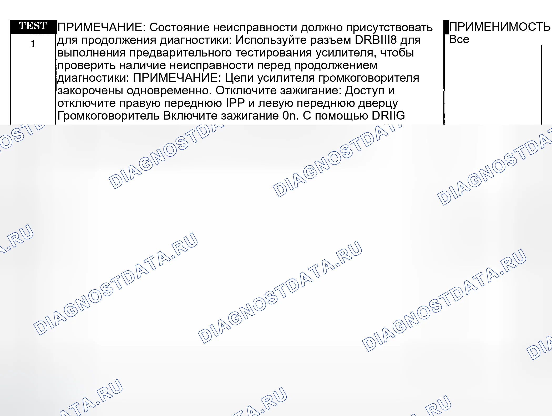 Рис. 158. Dodge Pickup R1500 