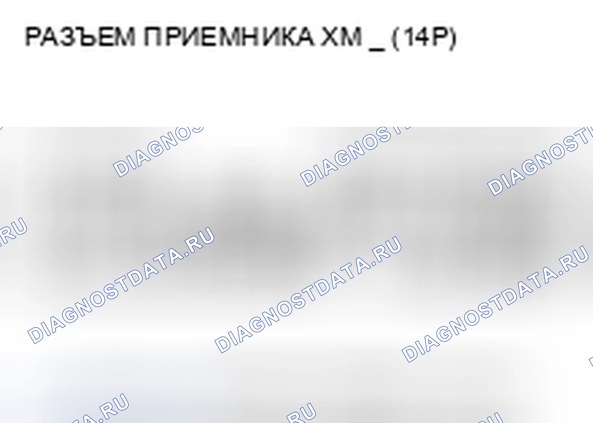Рис. 397. Honda Civic VIII рестайлинг