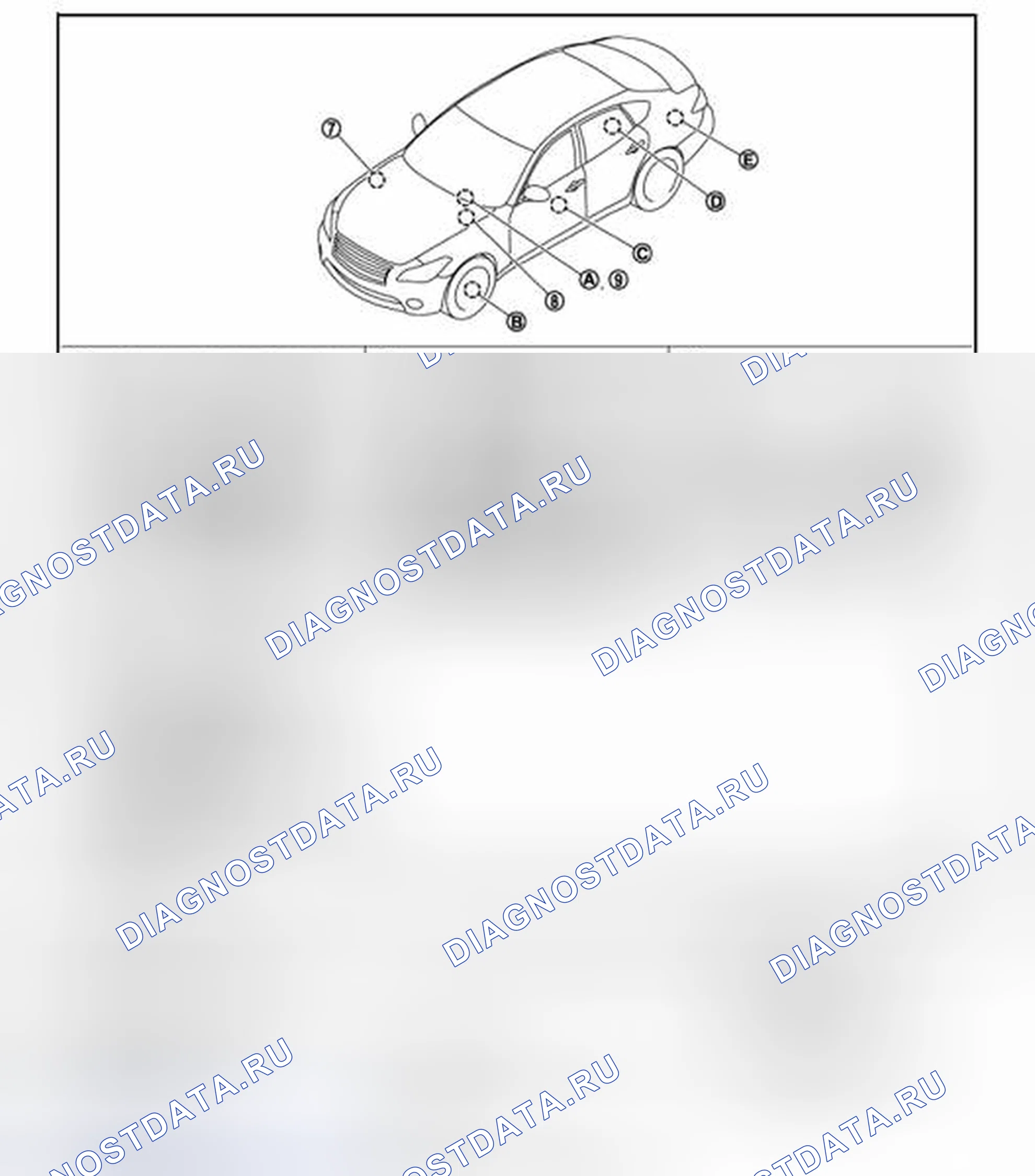 Рис. 59: Расположение компонентов. Infiniti Q70 I рестайлинг