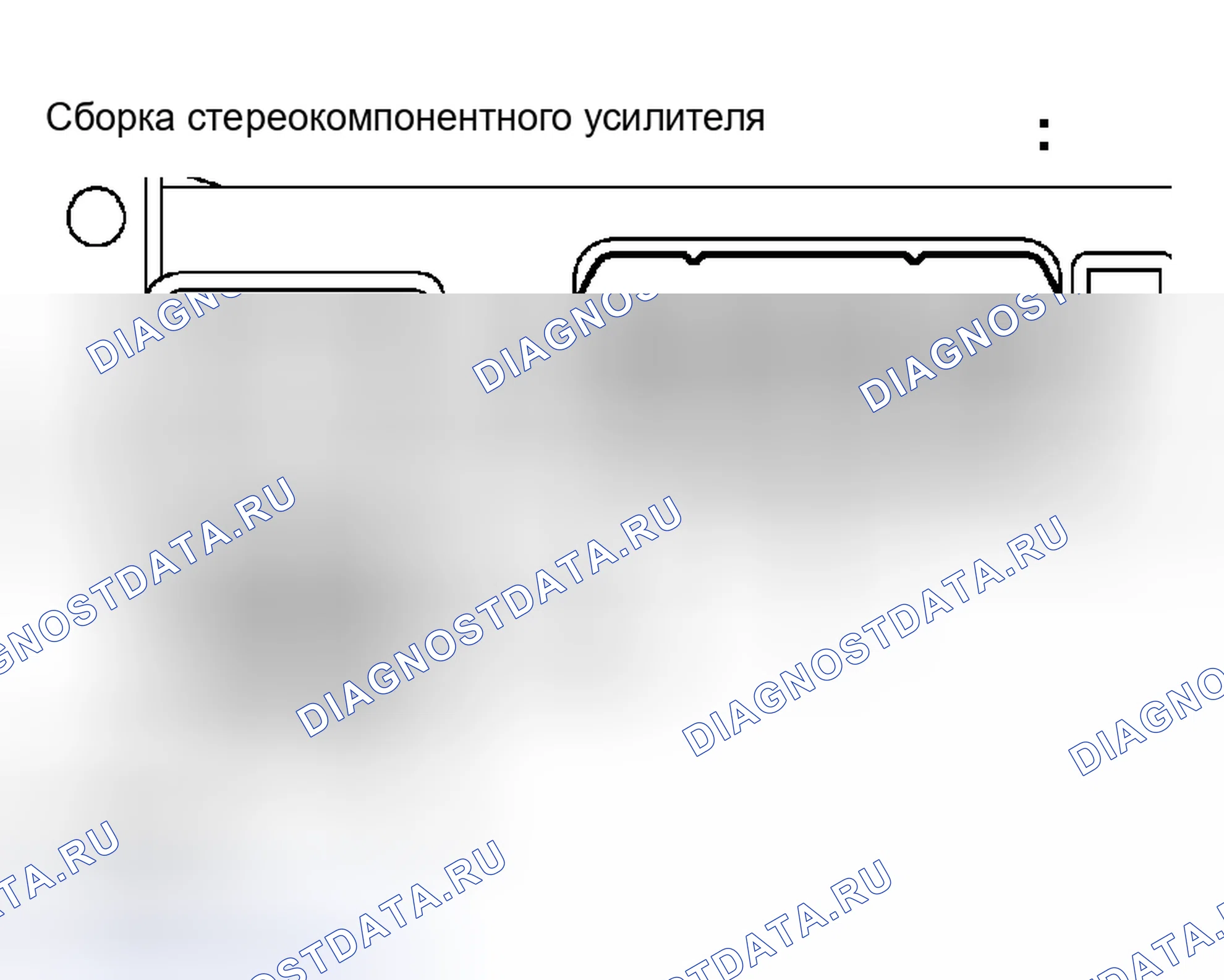 Рис. 104. Toyota Sequoia I рестайлинг