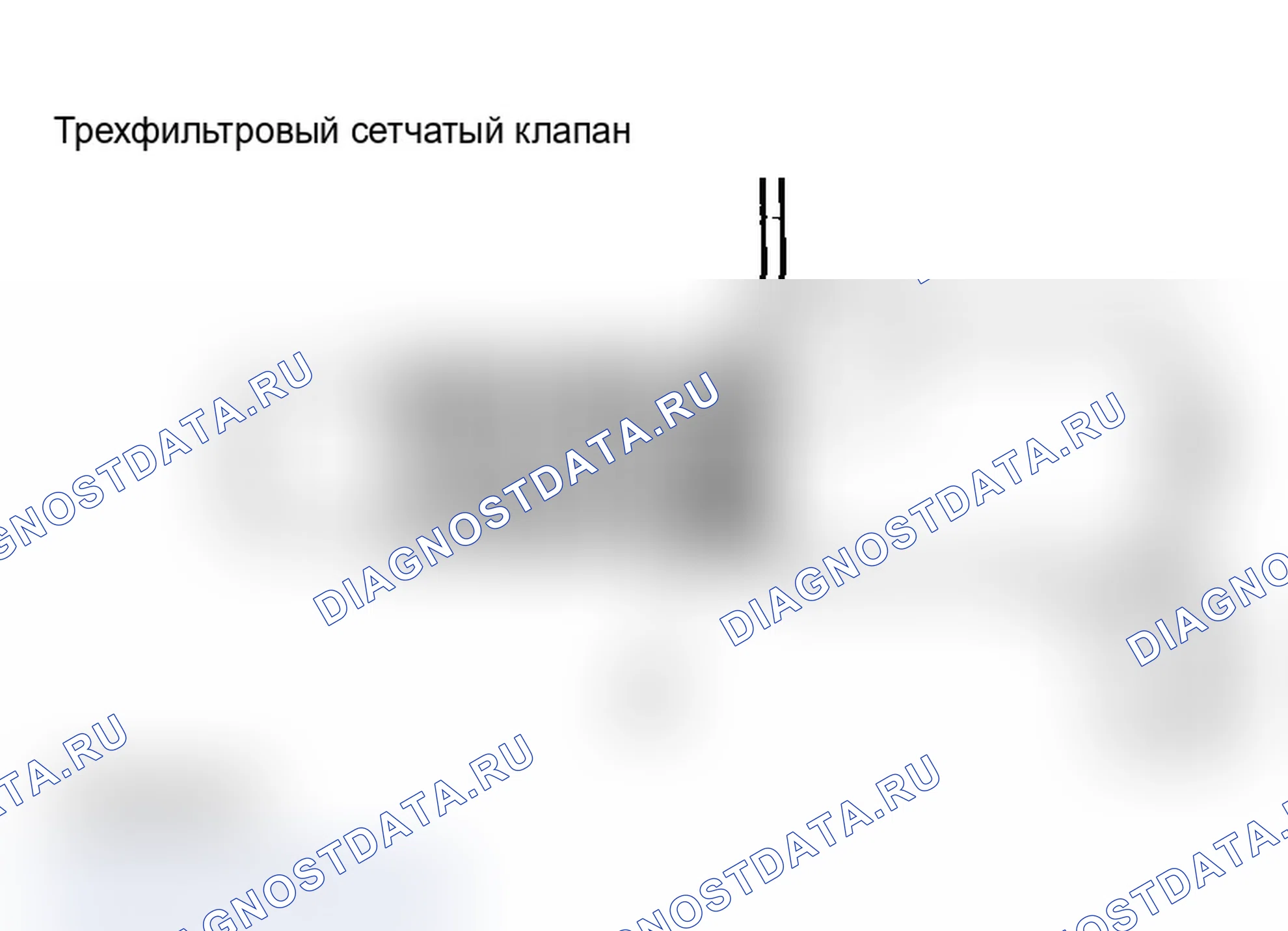 Рис. 366. Acura RSX I