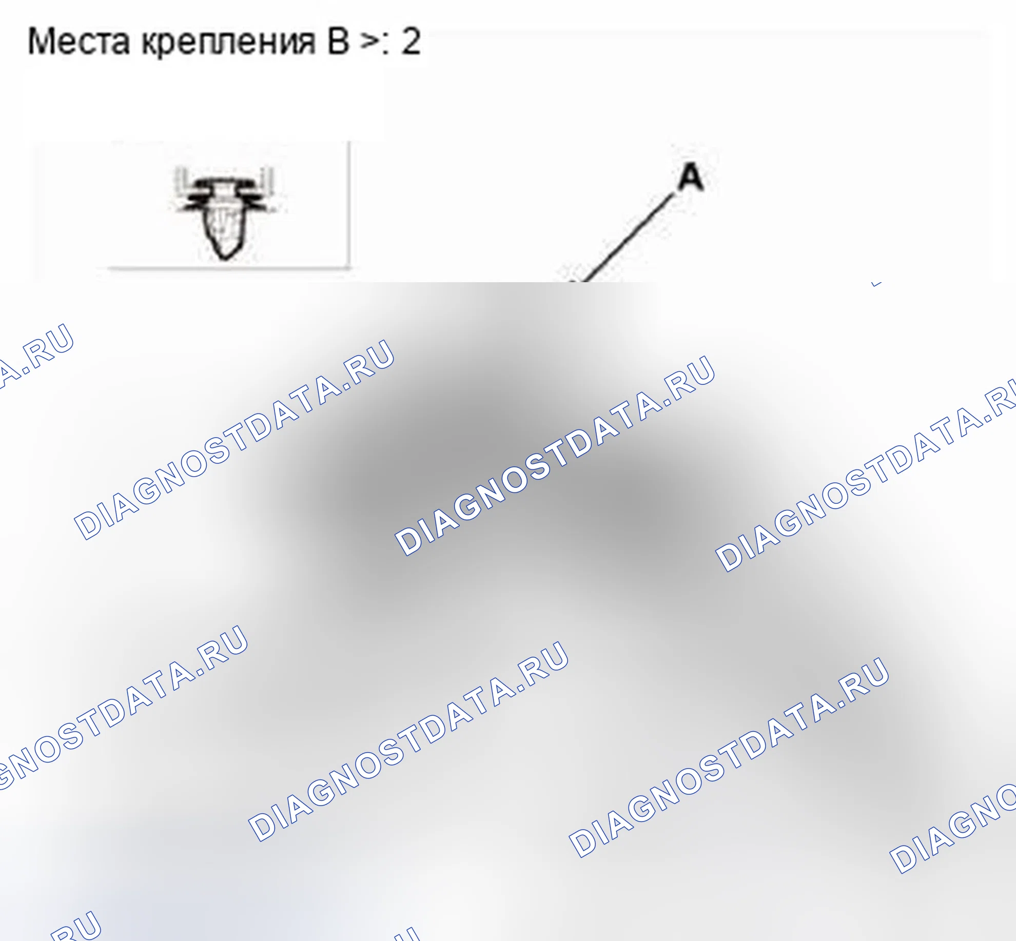Рис. 220. Honda CR-V IV