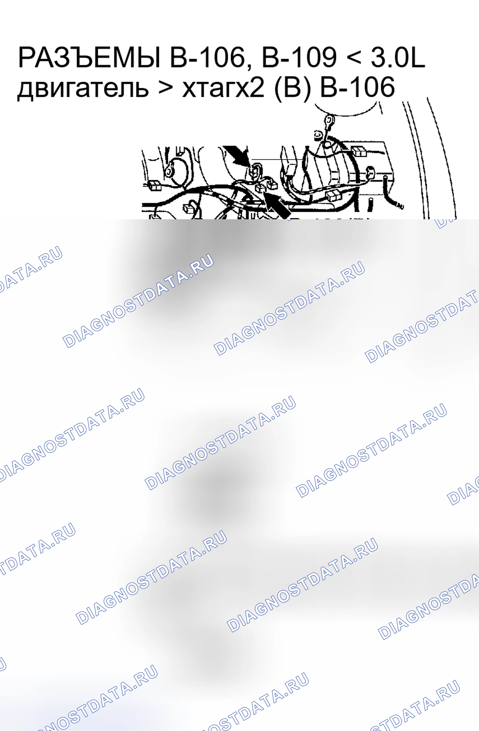 Рис. 8. Dodge Stratus II рестайлинг