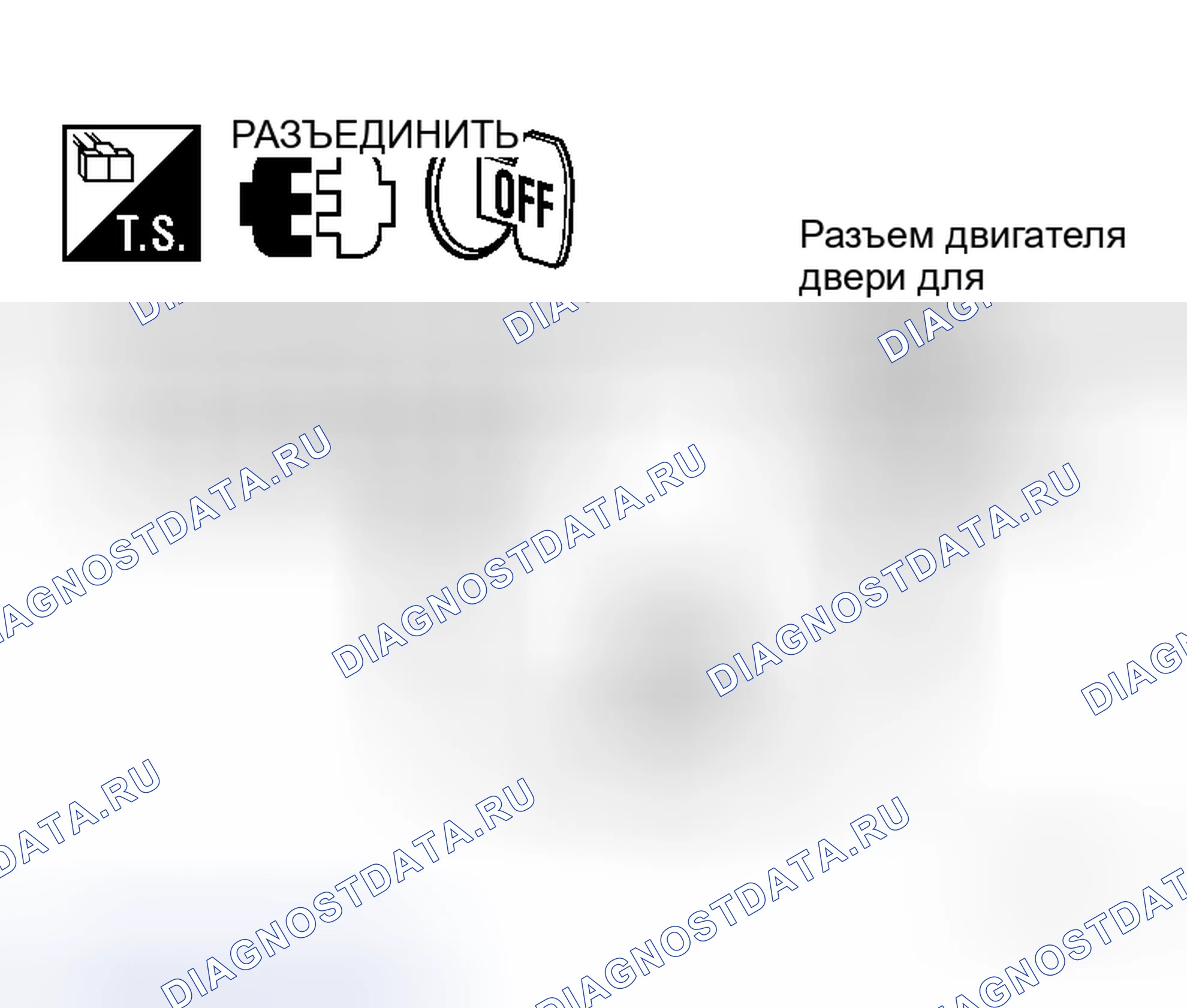 Рис. 307. Honda N-WGN I