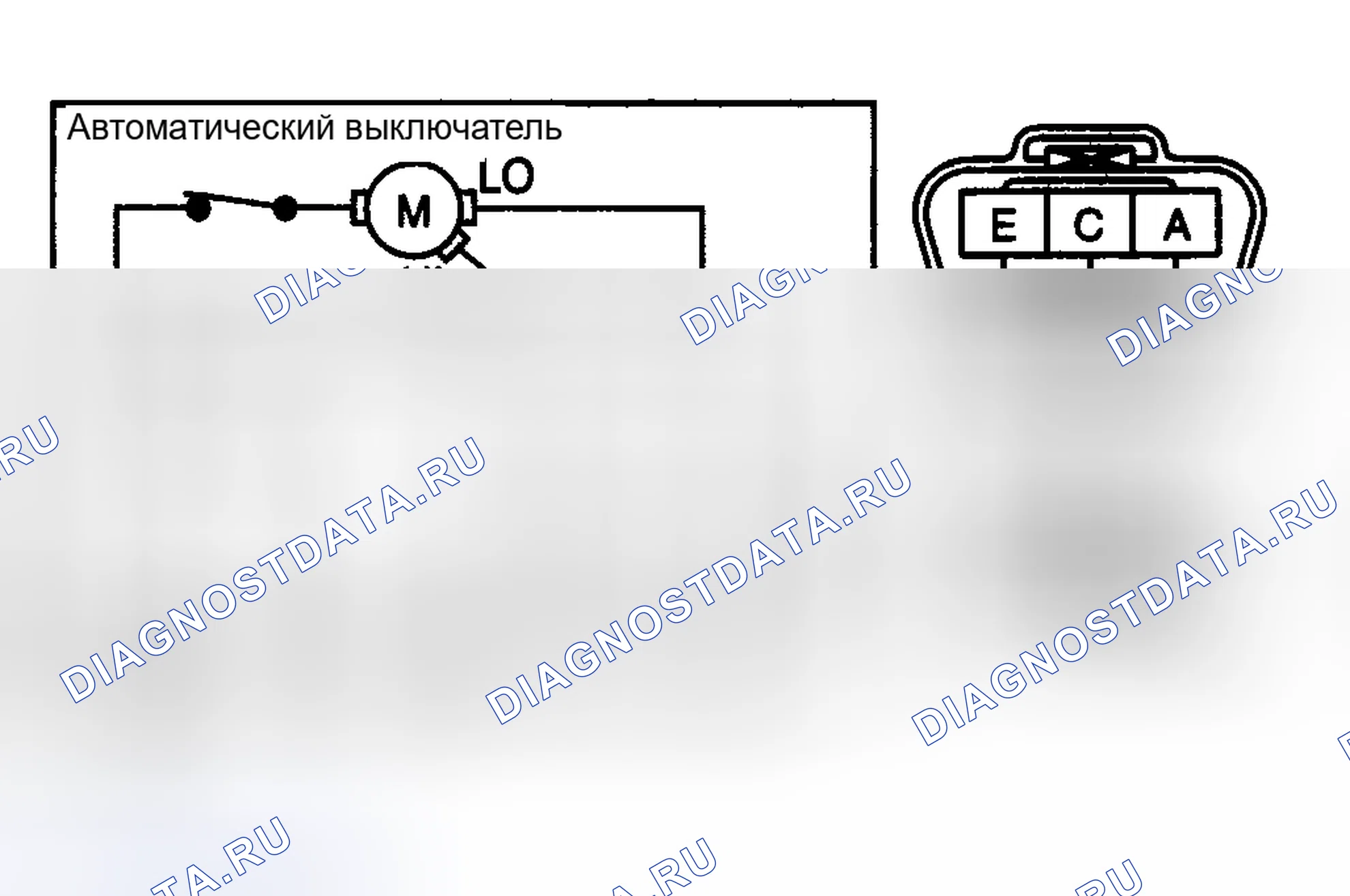 Рис. 9: ОСМОТР ЭЛЕКТРОДВИГАТЕЛЯ СТЕКЛООЧИСТИТЕЛЯ. Mazda 5 I