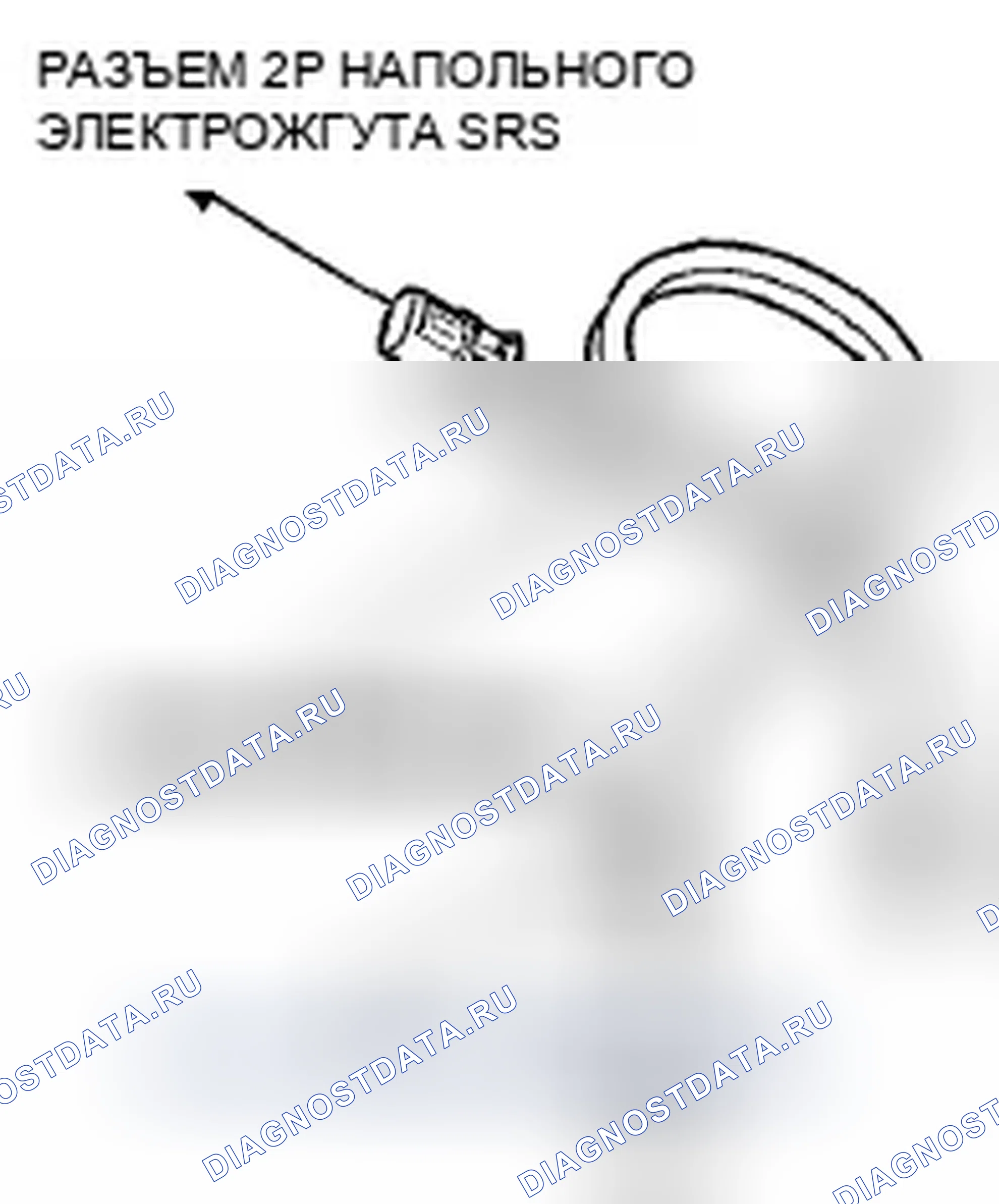 Рис. 447. Honda Accord VIII рестайлинг