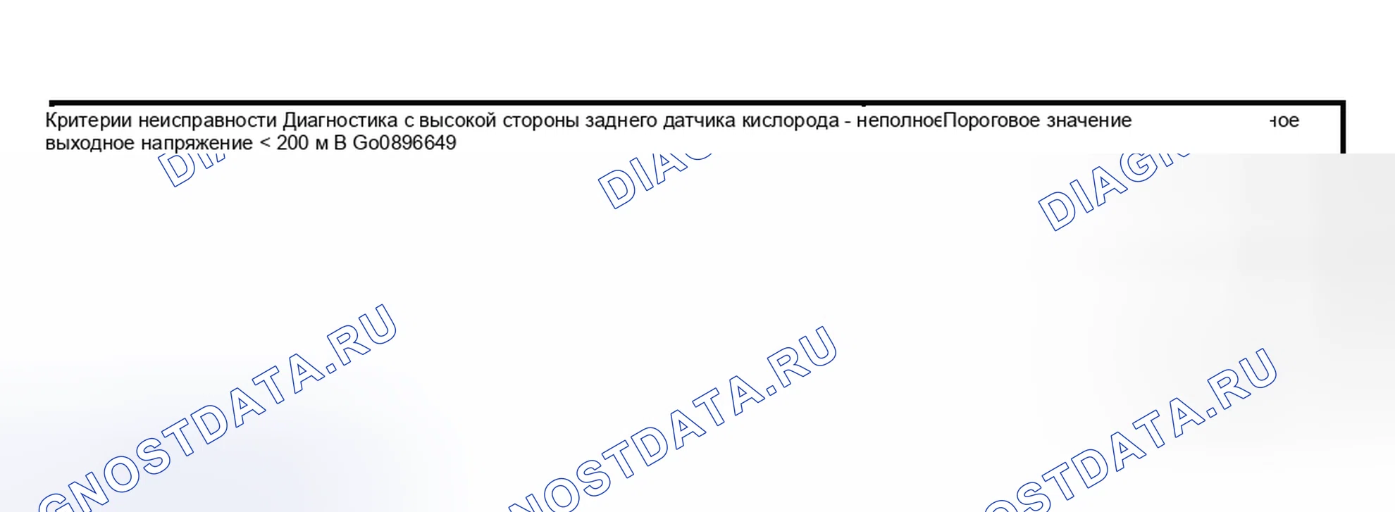 Рис. 2162. Subaru Outback BP