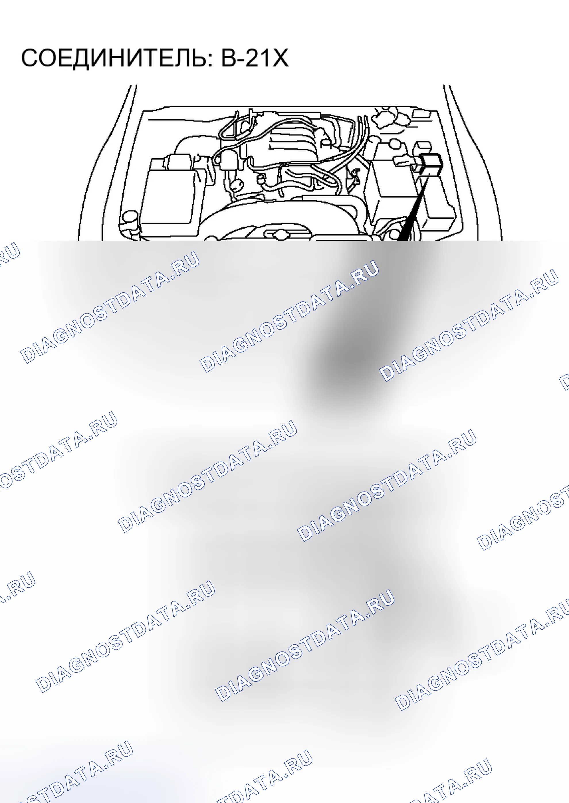 Рис. 94. Honda Grace I