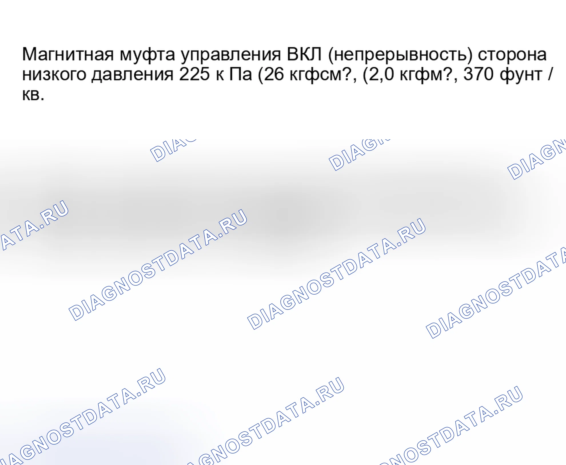 Рис. 97. Toyota RAV4 II рестайлинг