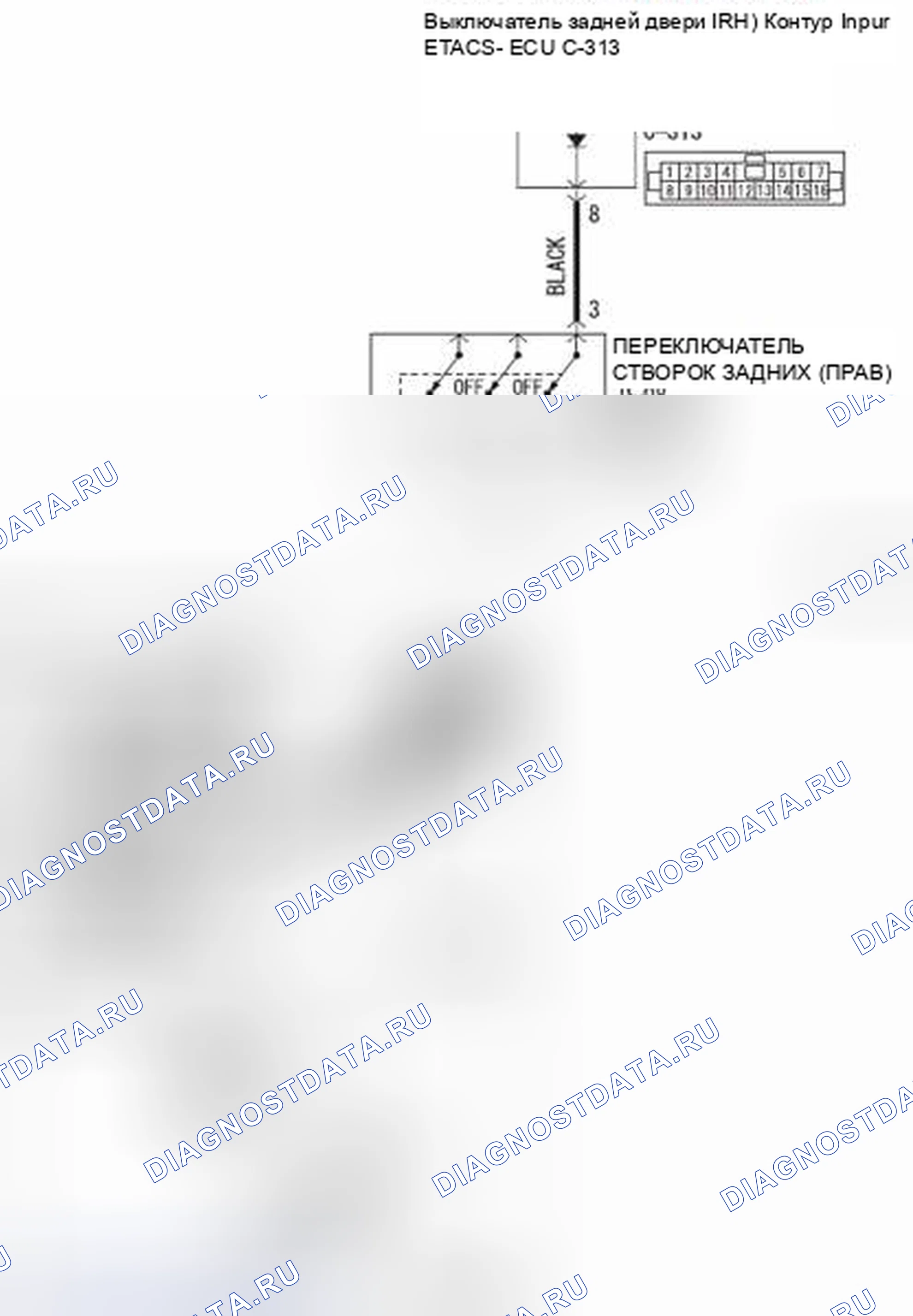Рис. 484: Процедура проверки 8: ETACS-ECU не получает никакого сигнала от переключателя задней двери (RH). Mitsubishi Lancer Ralliart X рестайлинг