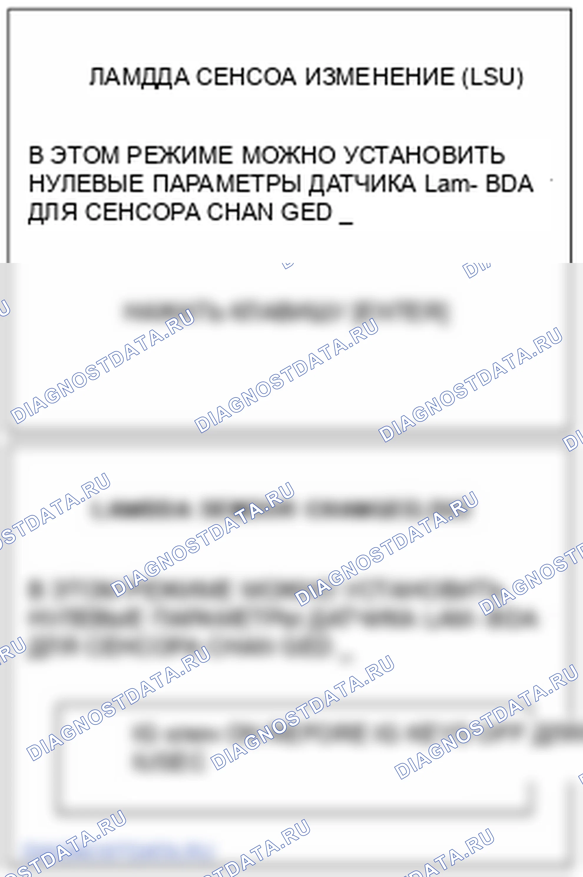 Замена датчика нагретого кислорода (подогреваемый кислородный датчик). Kia Sorento BL