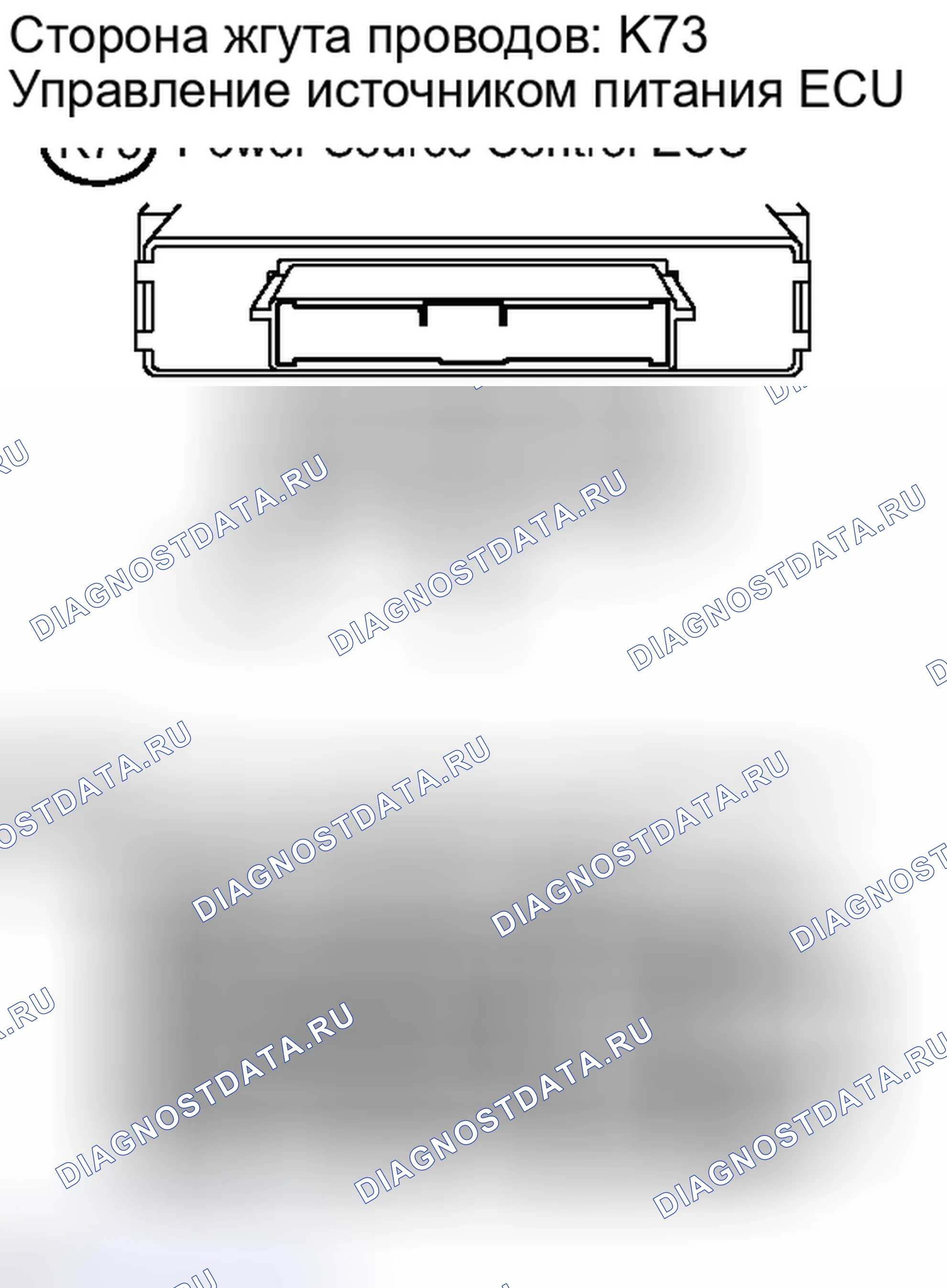 Рис. 307. Haval H6S I