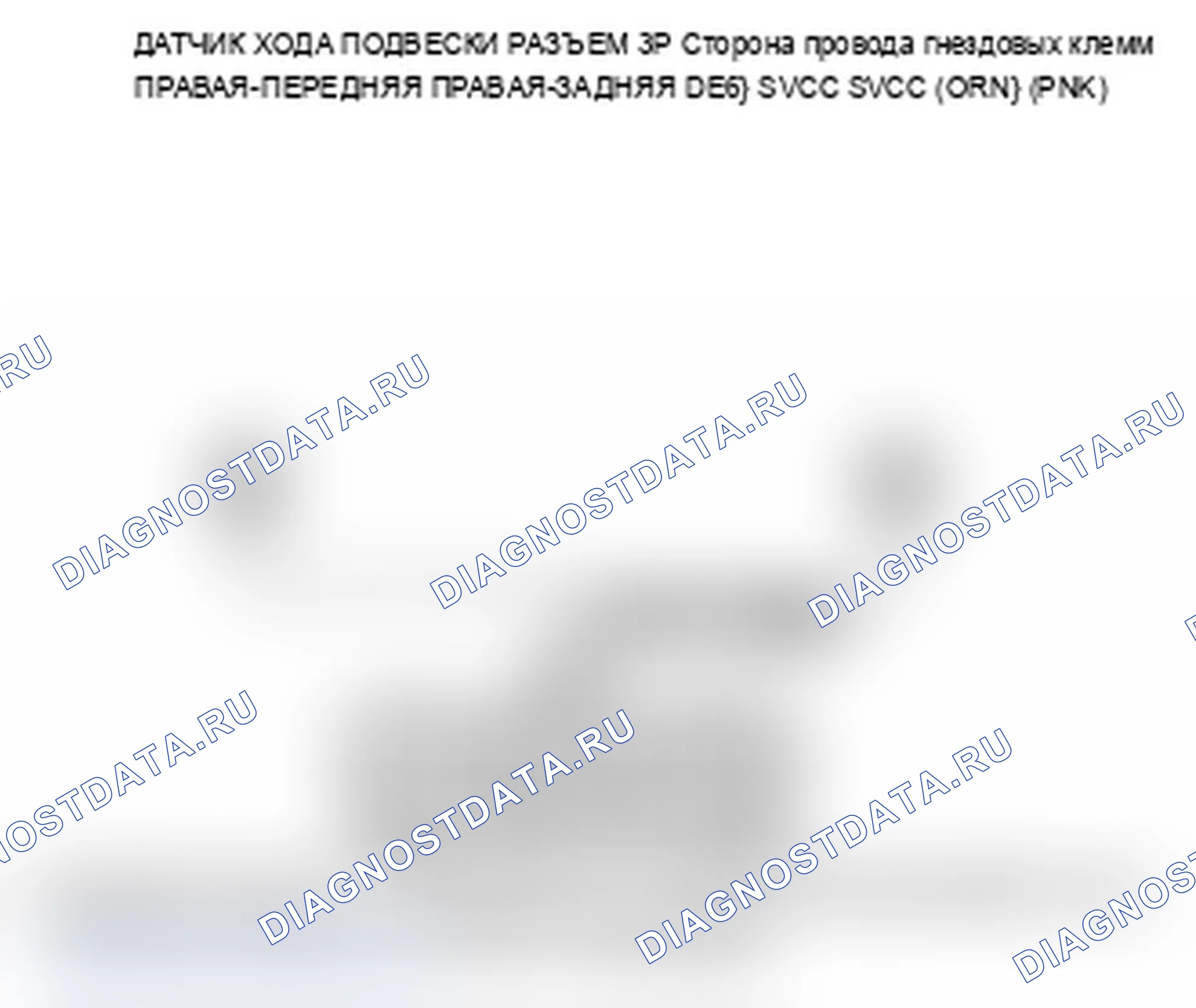 Рис. 98. Acura MDX II рестайлинг