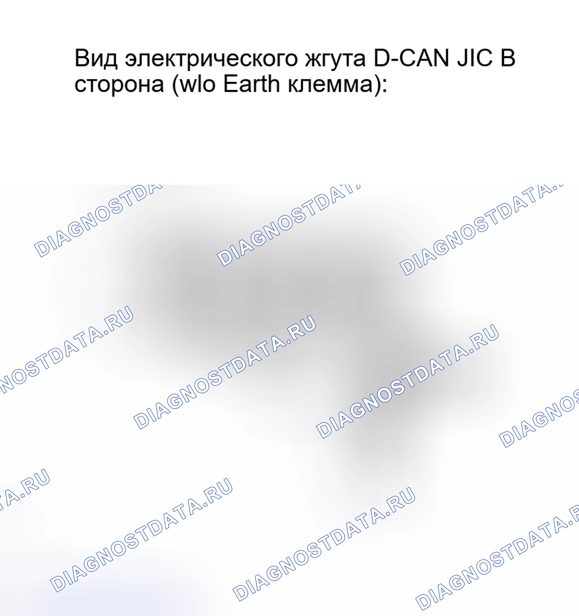 Рис. 81. Haval H8 I