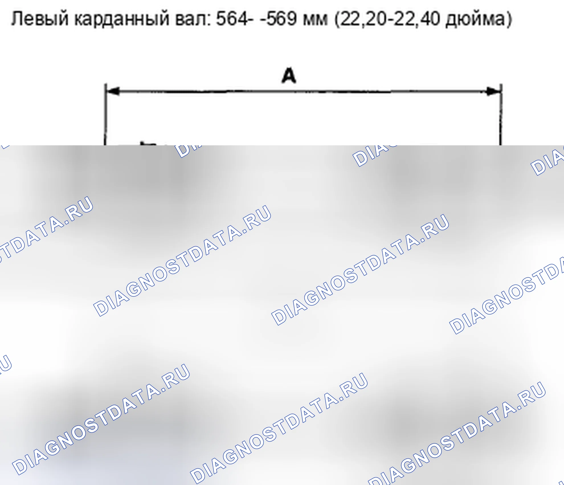 Рис. 45. Honda Accord VIII