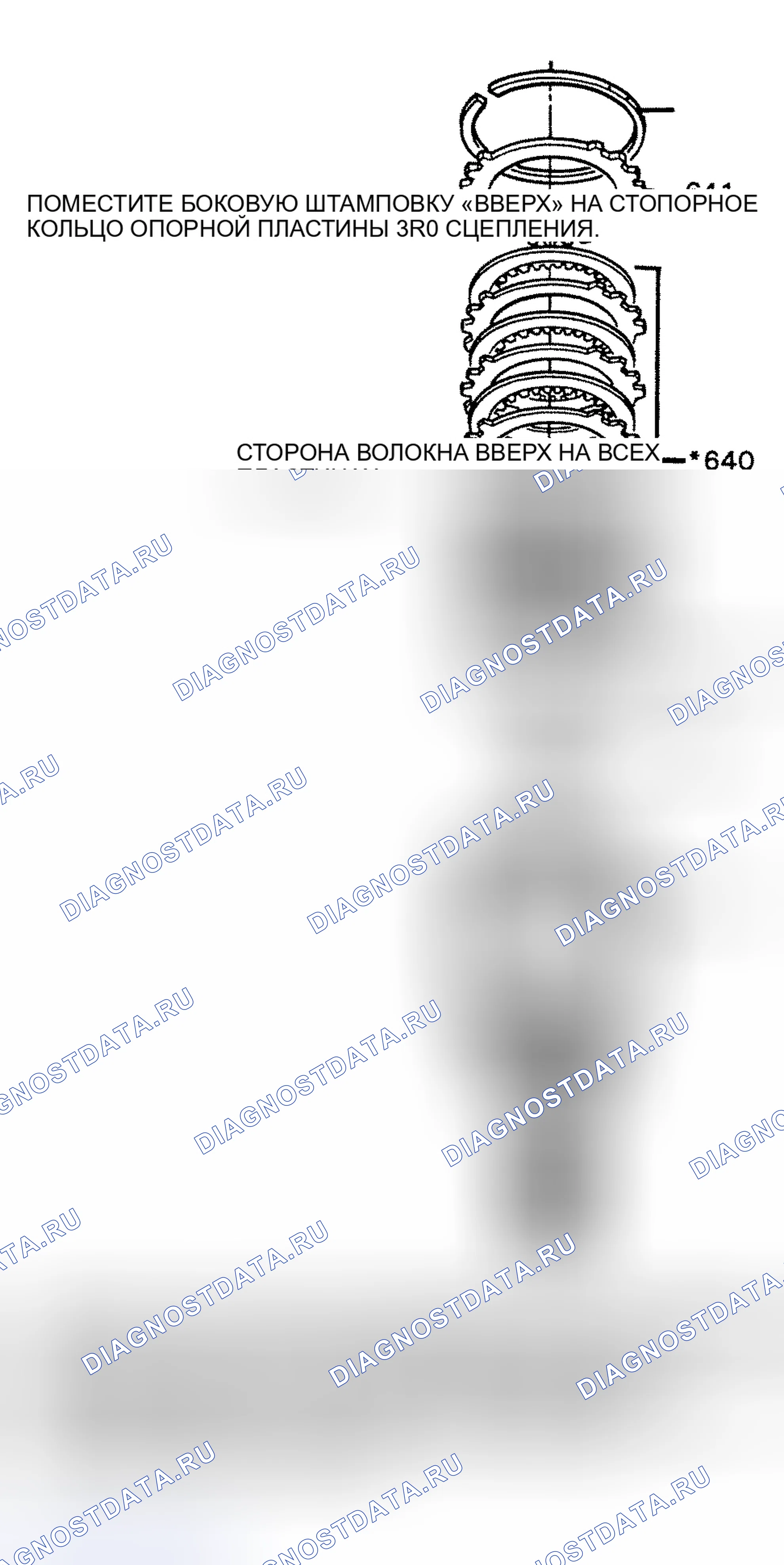 Рис. 671. Pontiac Grand Prix V