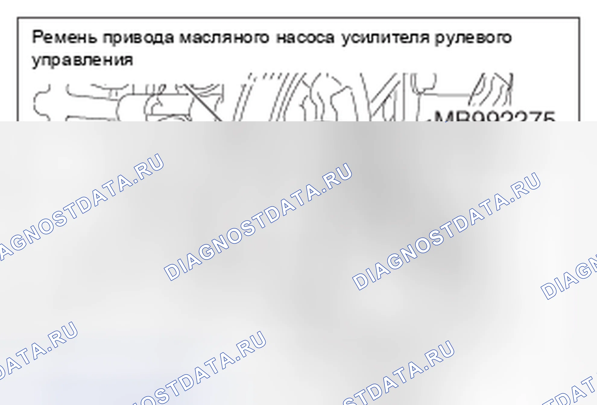 Рис. 145. Honda e:NP1 I