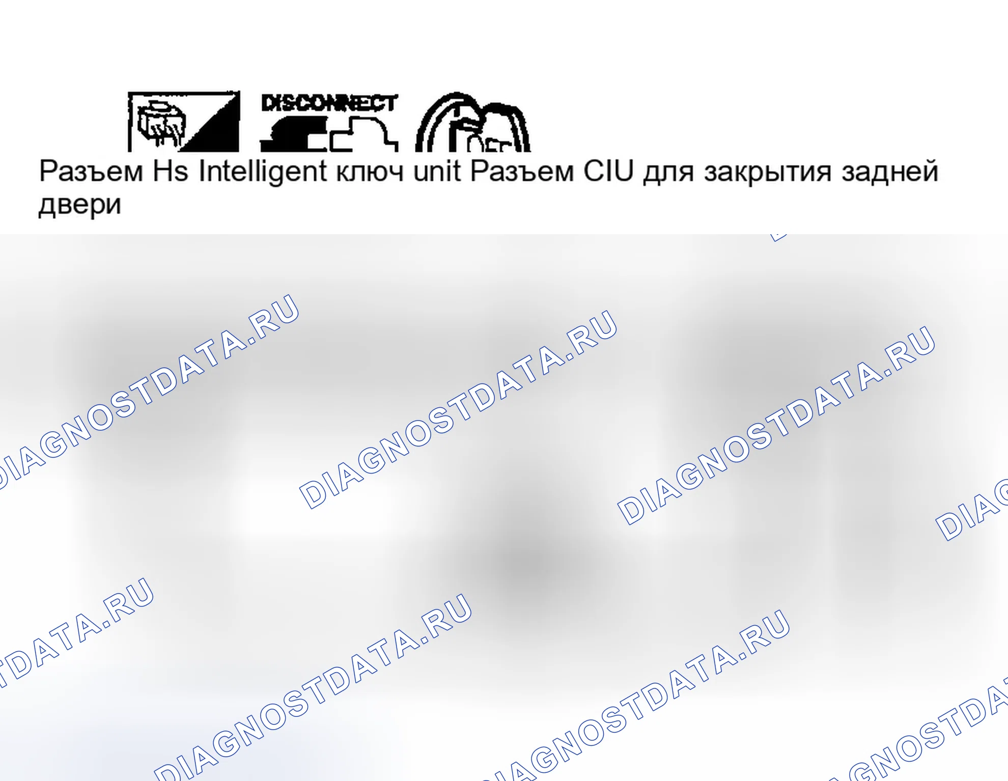 Рис. 323: 2. Проверка жгута 1. Infiniti FX35 I
