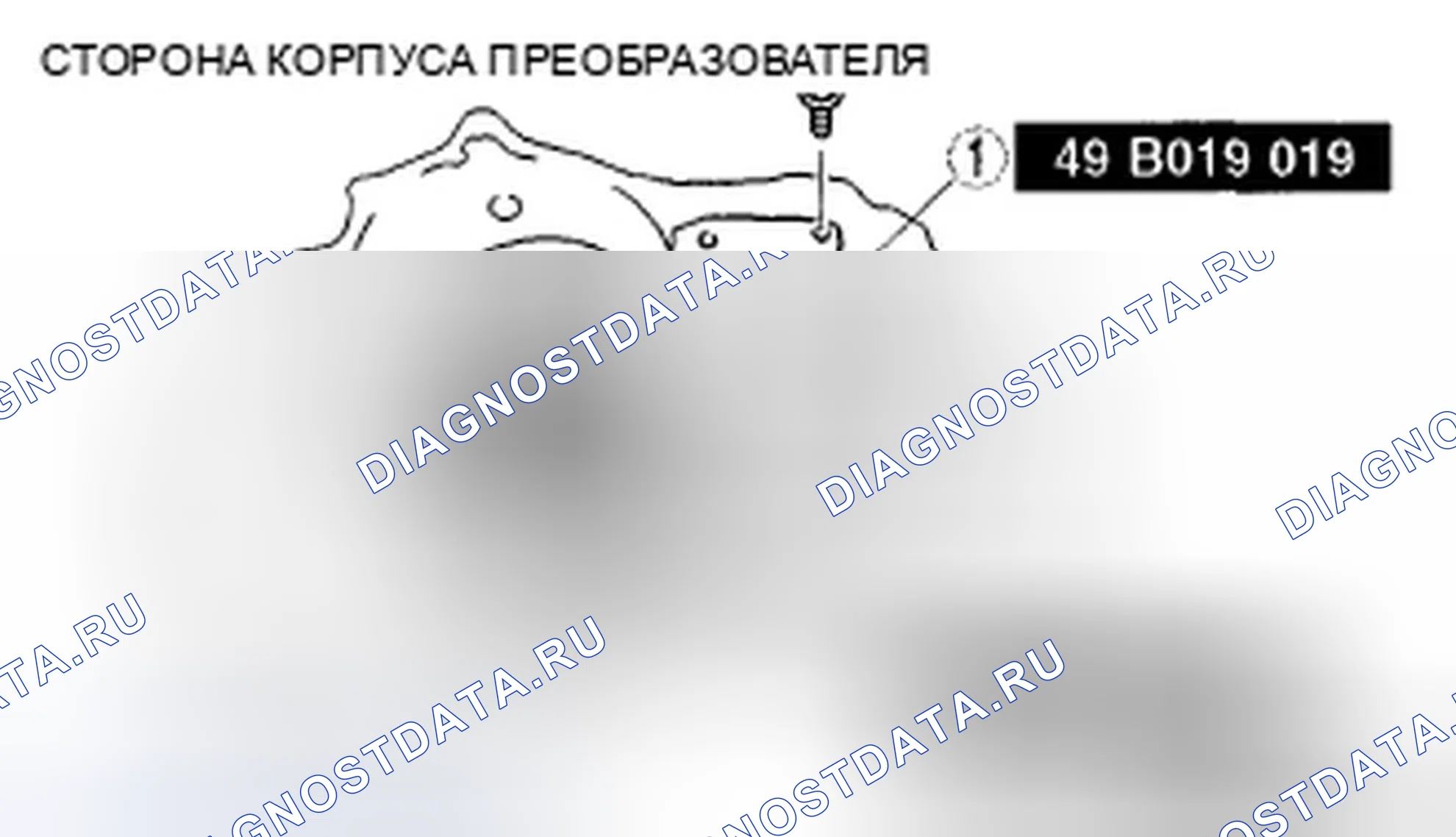 Рис. 269. Ford Fusion I рестайлинг