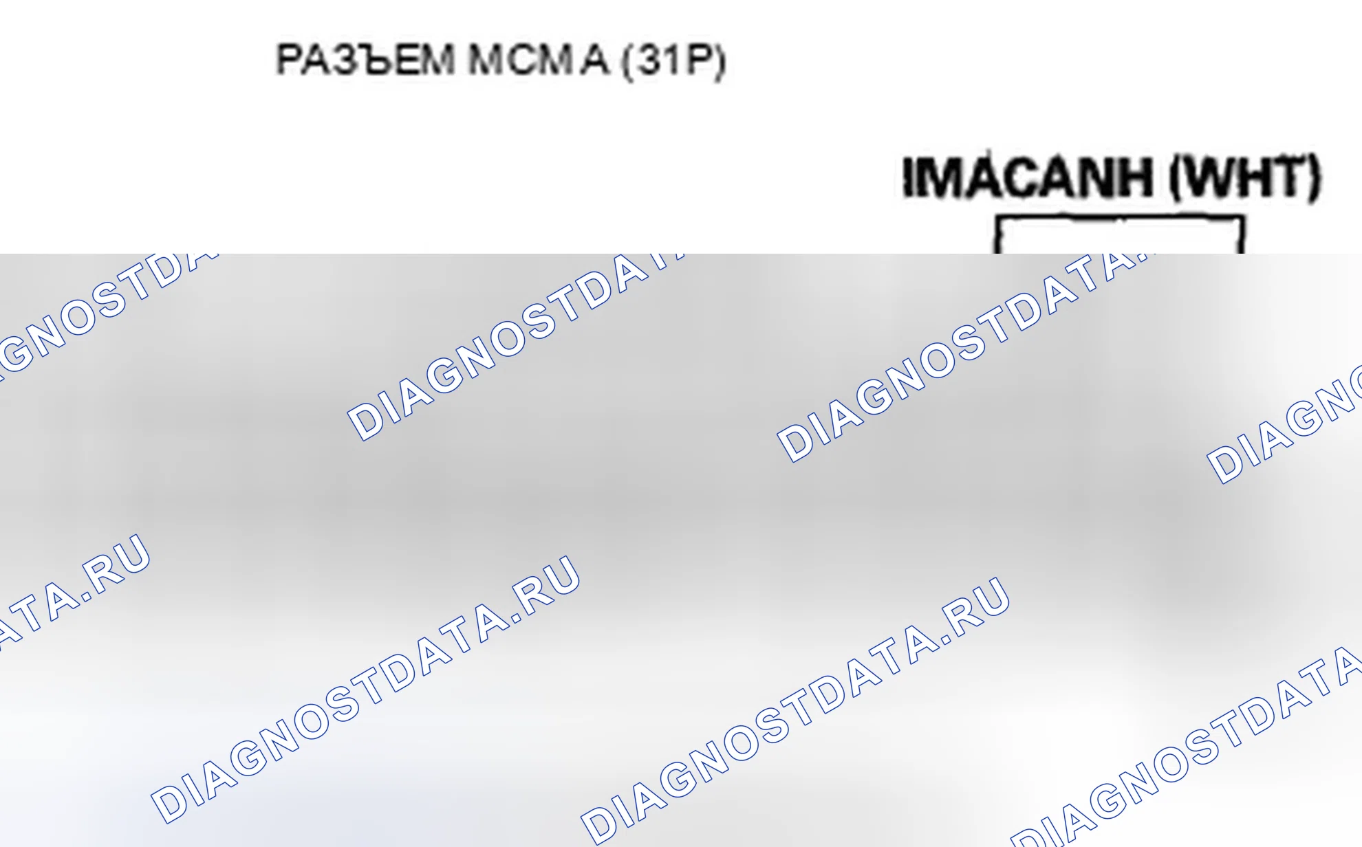 Рис. 307. Honda Insight ZE2