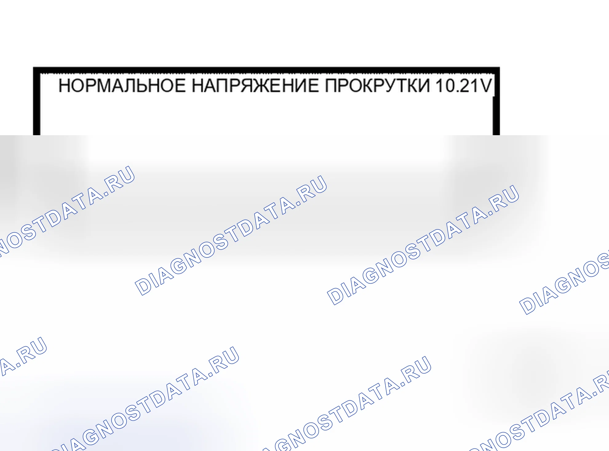 Рис. 12. Honda Lagreat I