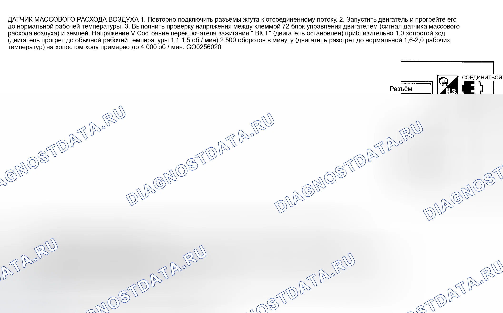 Рис. 882: Проверка компонентов. Nissan Sentra B15