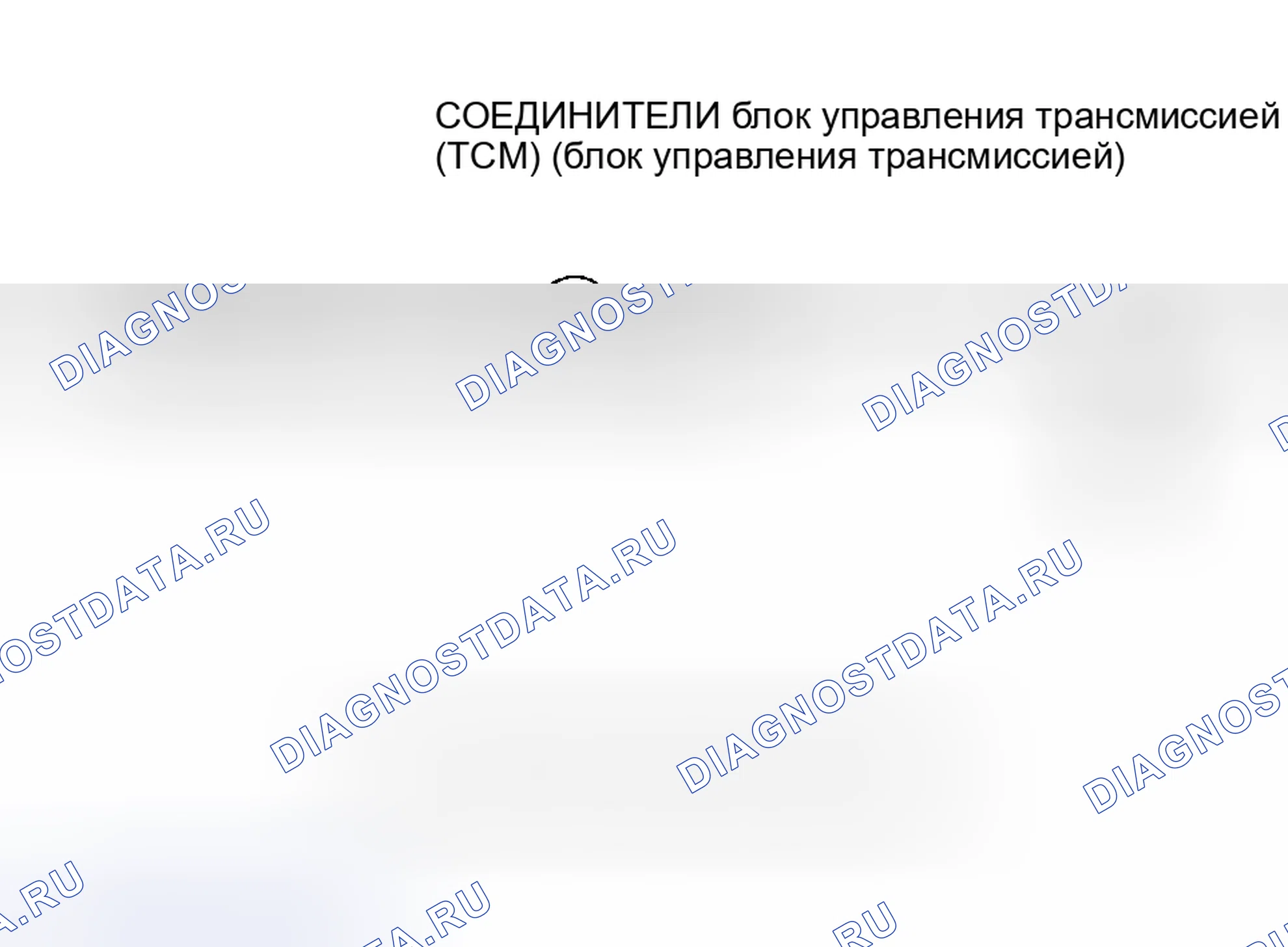 Рис. 345. Honda Insight I
