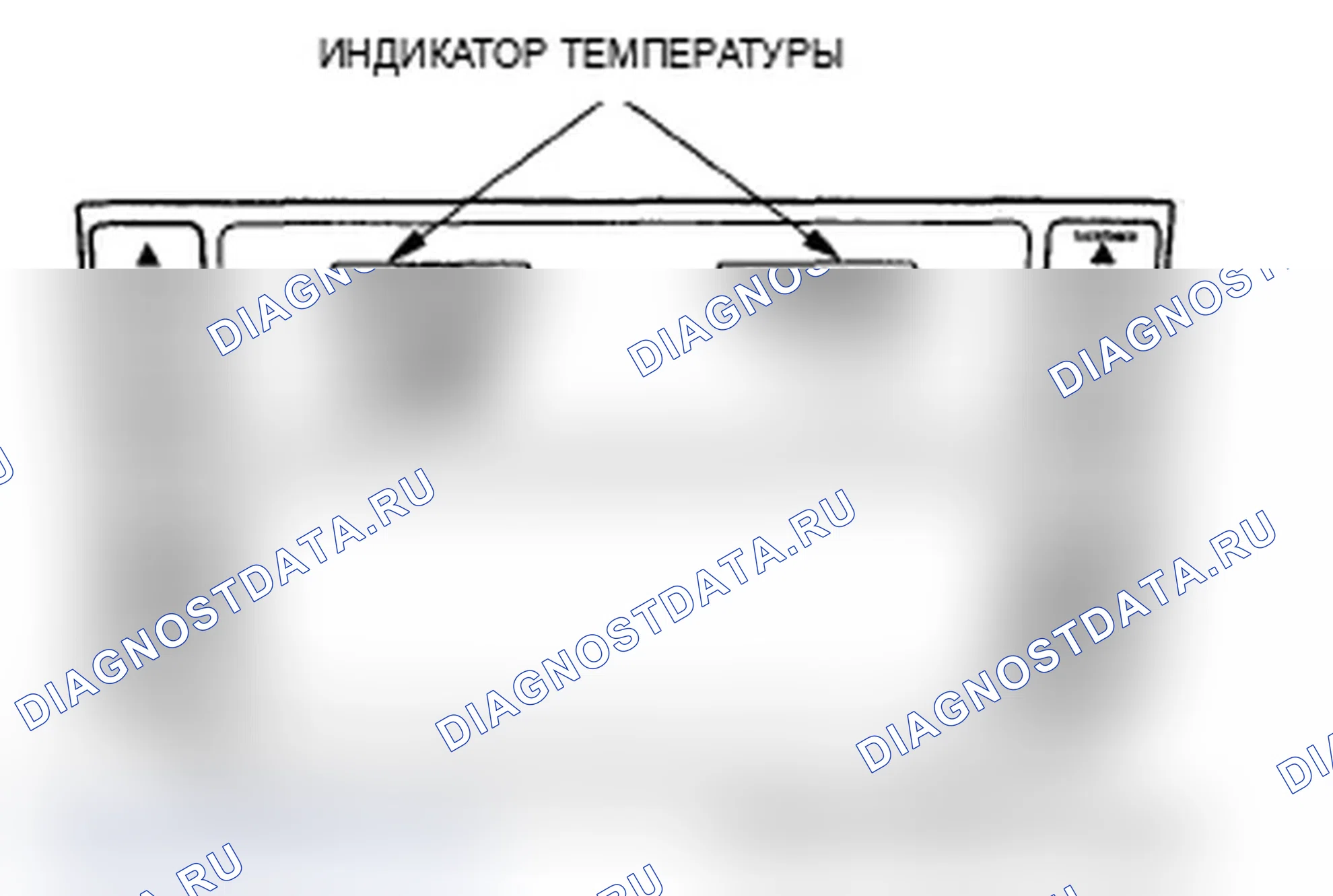 Рис. 11: Как извлечь расшифровка кода ошибки (без HDS). Acura TL III рестайлинг