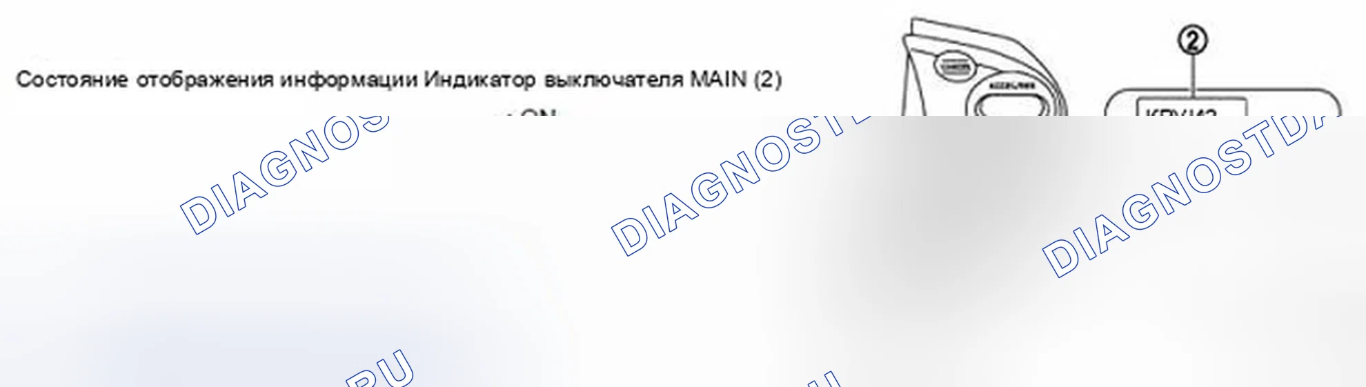 Рис. 19. Infiniti FX35 II
