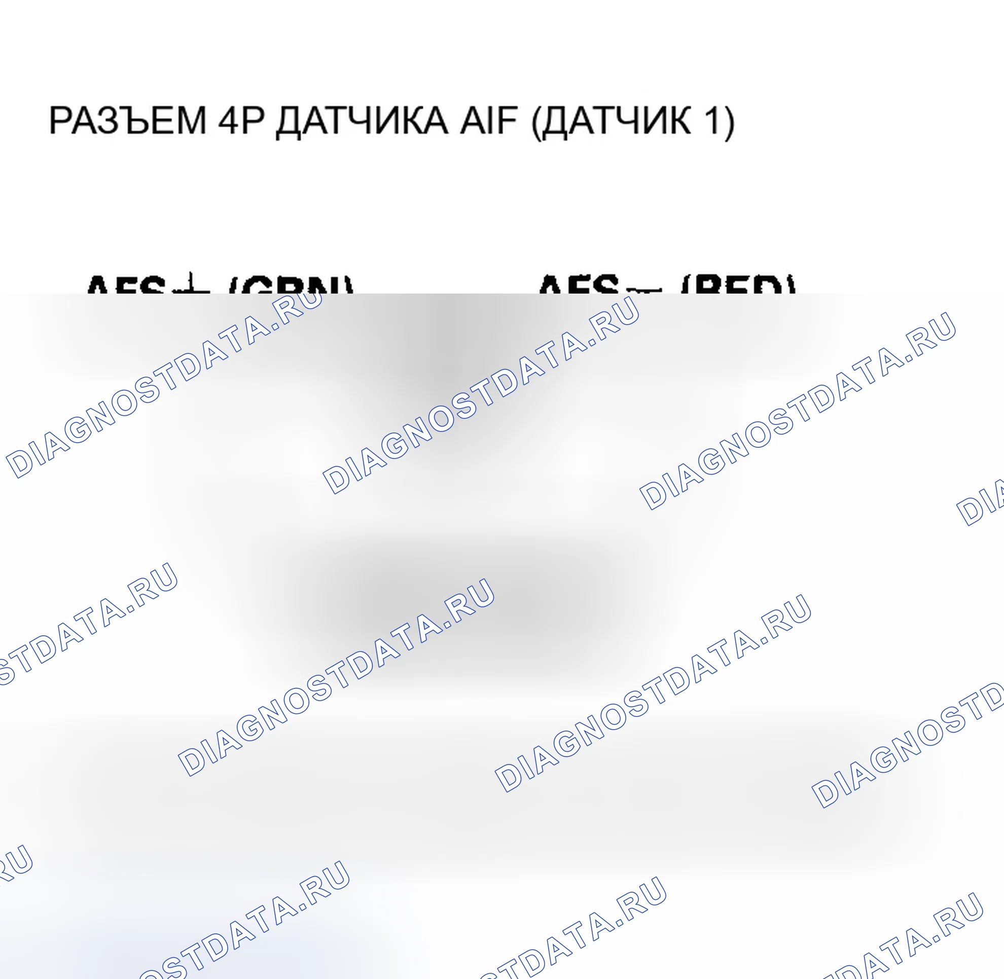 Рис. 589: Неисправность цепи датчика расшифровка кода ошибки P1157: A / F (датчик 1). Honda Civic VII рестайлинг