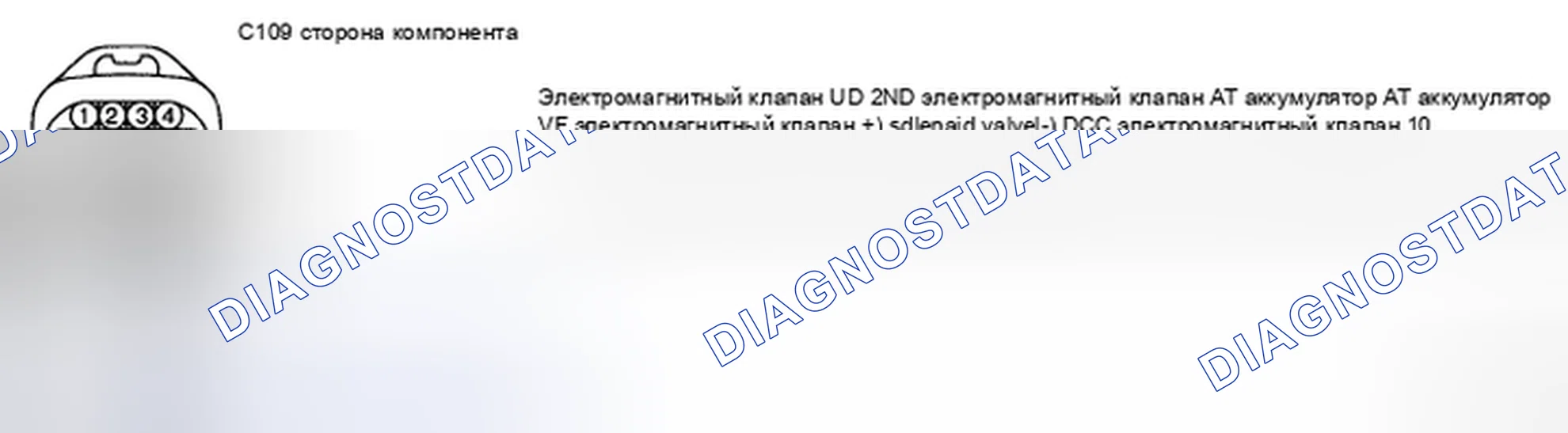 Рис. 303: ПРОВЕРКА КОМПОНЕНТОВ. Hyundai Santa Fe II